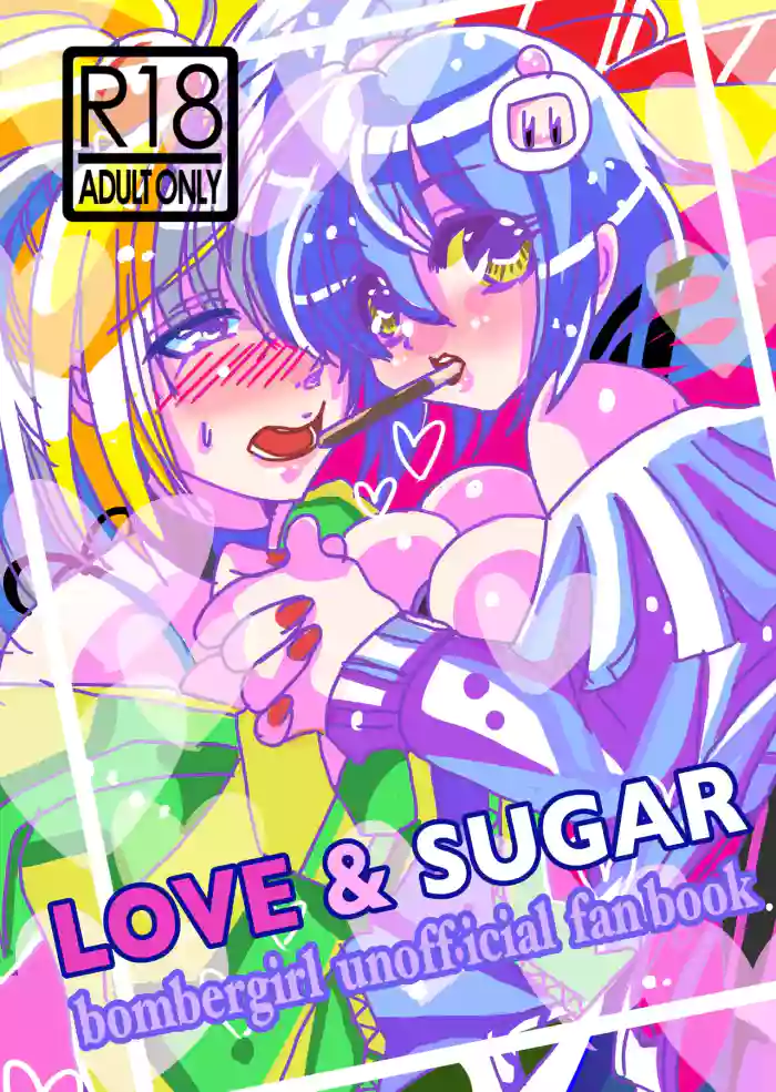 [Choco Cafe (Pikota)]LOVE & SUGAR(Bomber Girl)