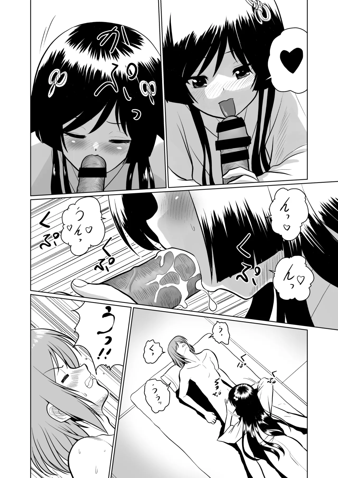[Sonpuushi (Ikunawa Naniro)]Tochi Kamisama to Kozukuri suru o Hanashi[Digital] Page 24