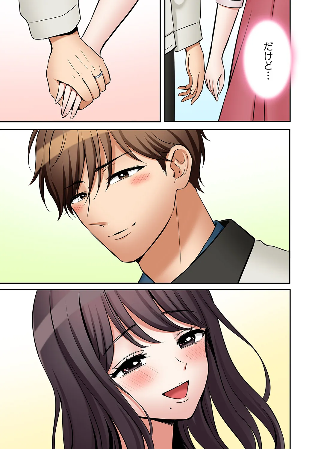 [Nanashiki Fuka]"Ato 3-kai wa Ikeru yo ne?" Otto no Kitaku Mae, Zetsurin Gitei ni Nando mo Hametaosareru Tsuma 61-65(END) Page 133