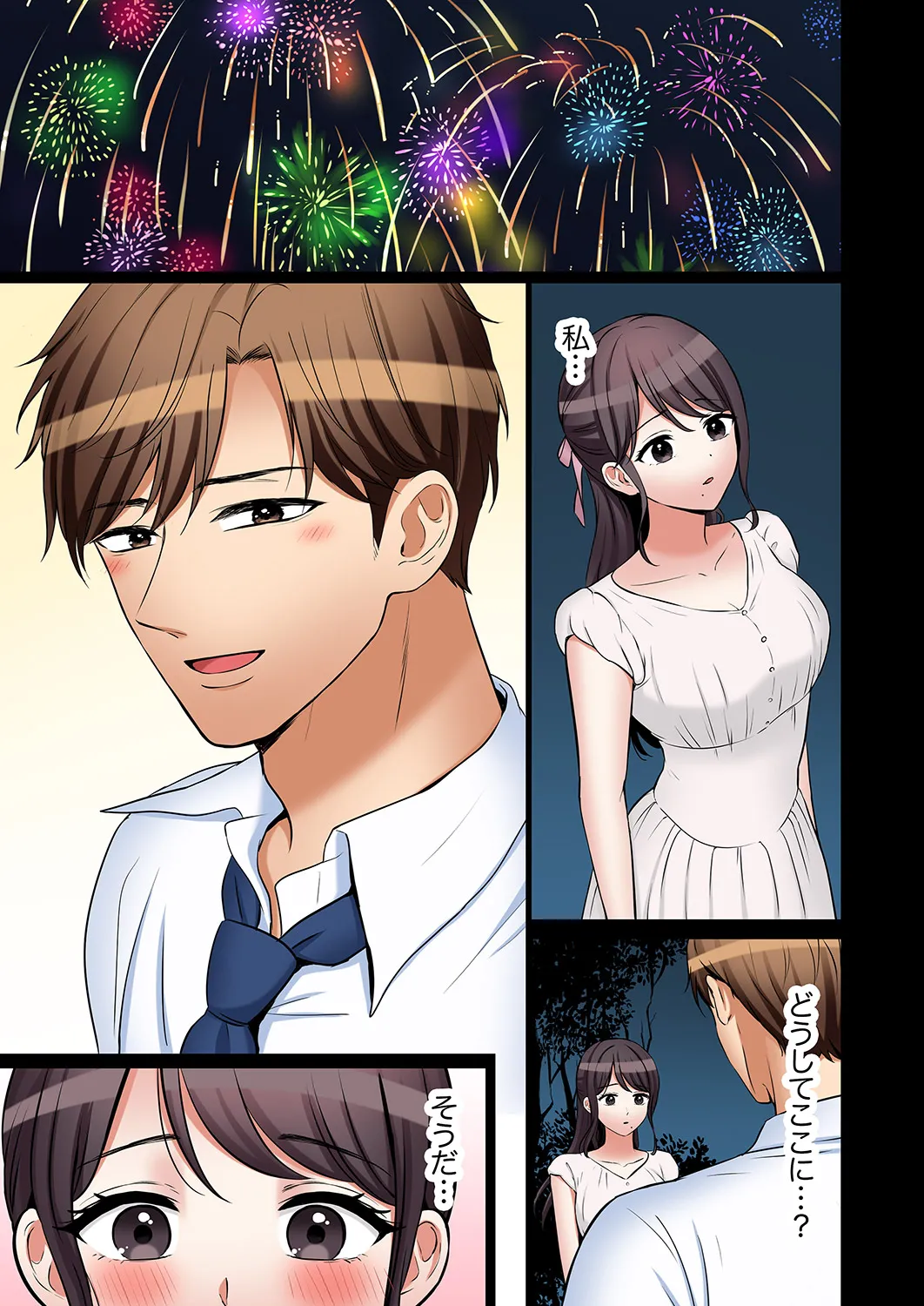 [Nanashiki Fuka]"Ato 3-kai wa Ikeru yo ne?" Otto no Kitaku Mae, Zetsurin Gitei ni Nando mo Hametaosareru Tsuma 61-65(END) Page 30
