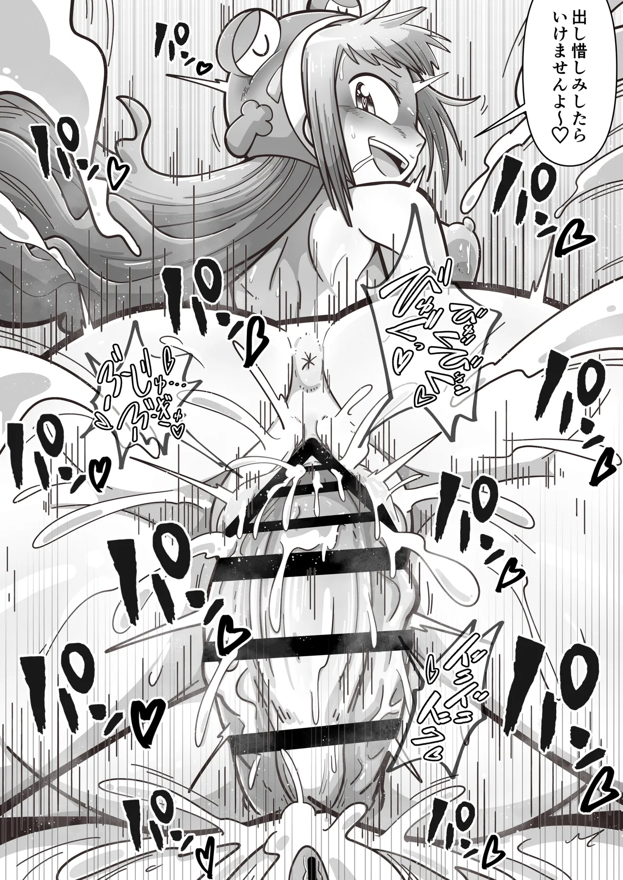 [Warui Yume (Aimu)]Kaikyoku!! Iorin Channeru Page 25