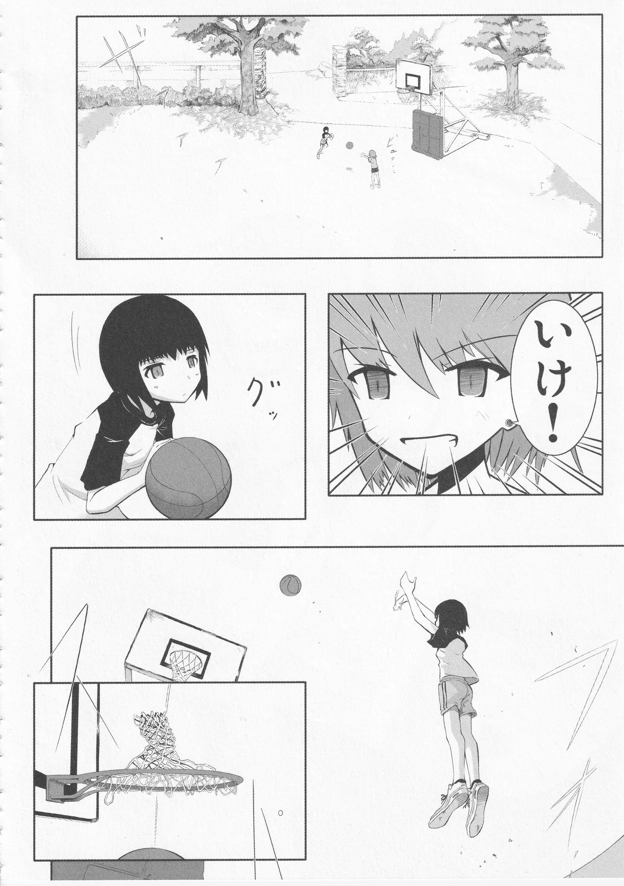 Kono Aozora ni Yakusoku o Official Anthology Comic Page 108