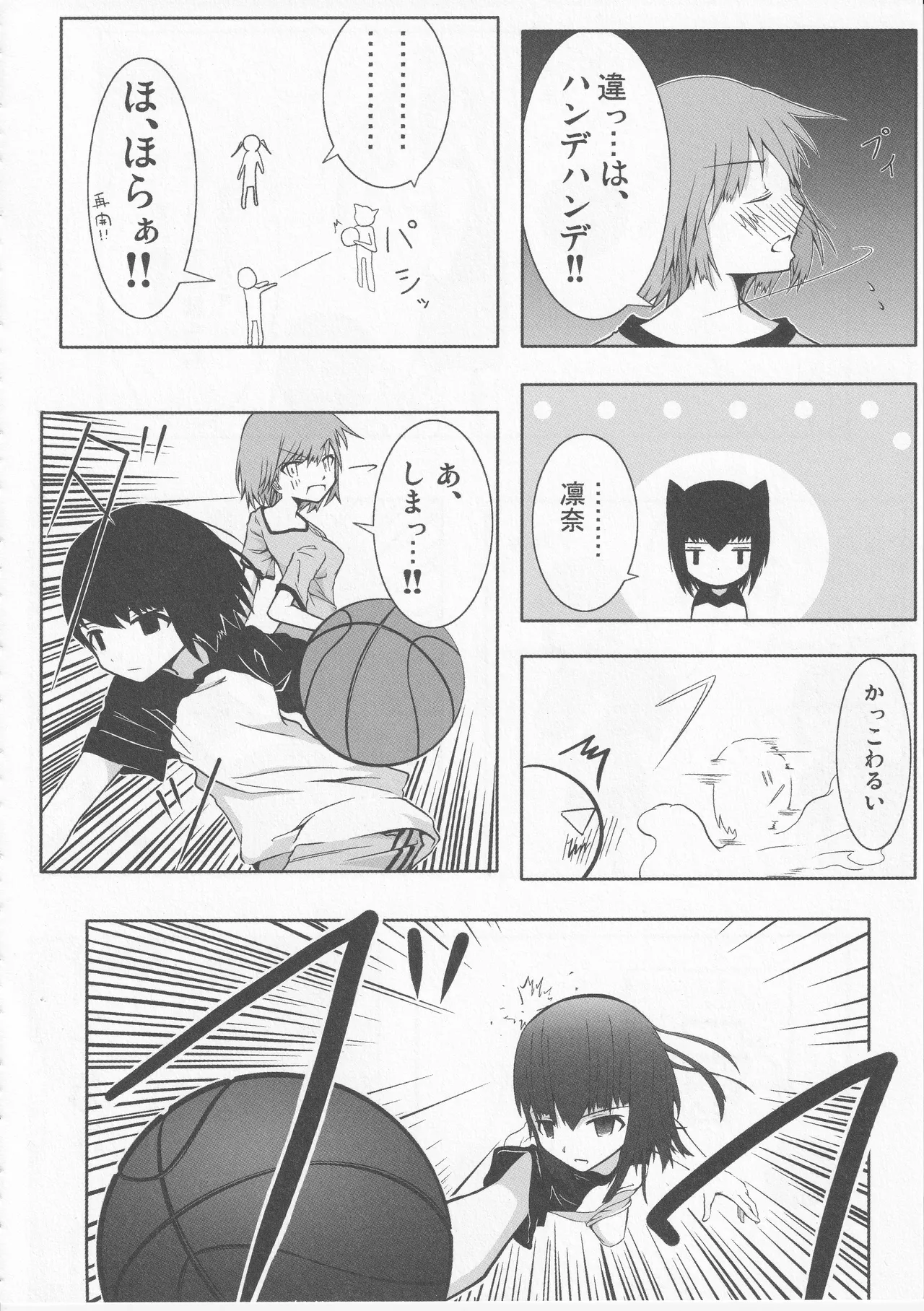 Kono Aozora ni Yakusoku o Official Anthology Comic Page 112