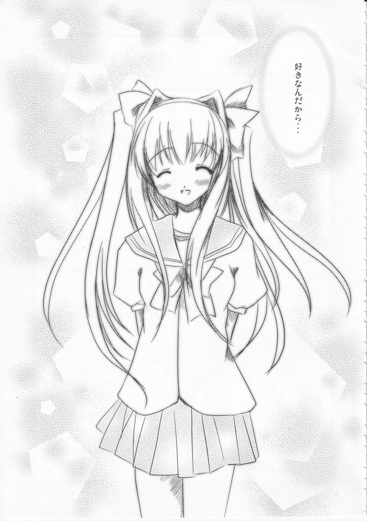 Kono Aozora ni Yakusoku o Official Anthology Comic Page 65