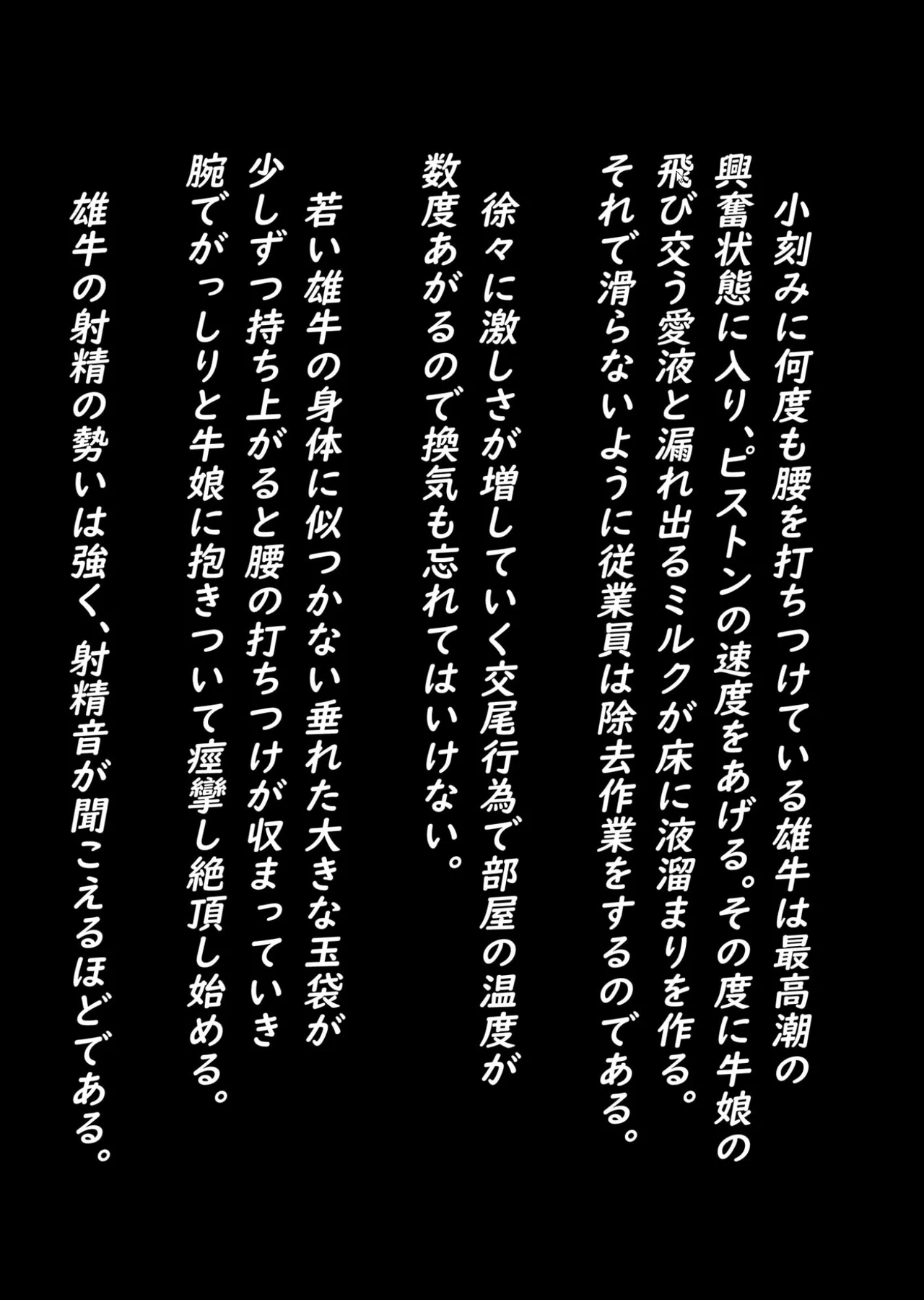 [Irotoricotori (Cotori Yuu)]Youkoso Yukine Nyuugyou He(Senki Zesshou Symphogear) [Digital] Page 12