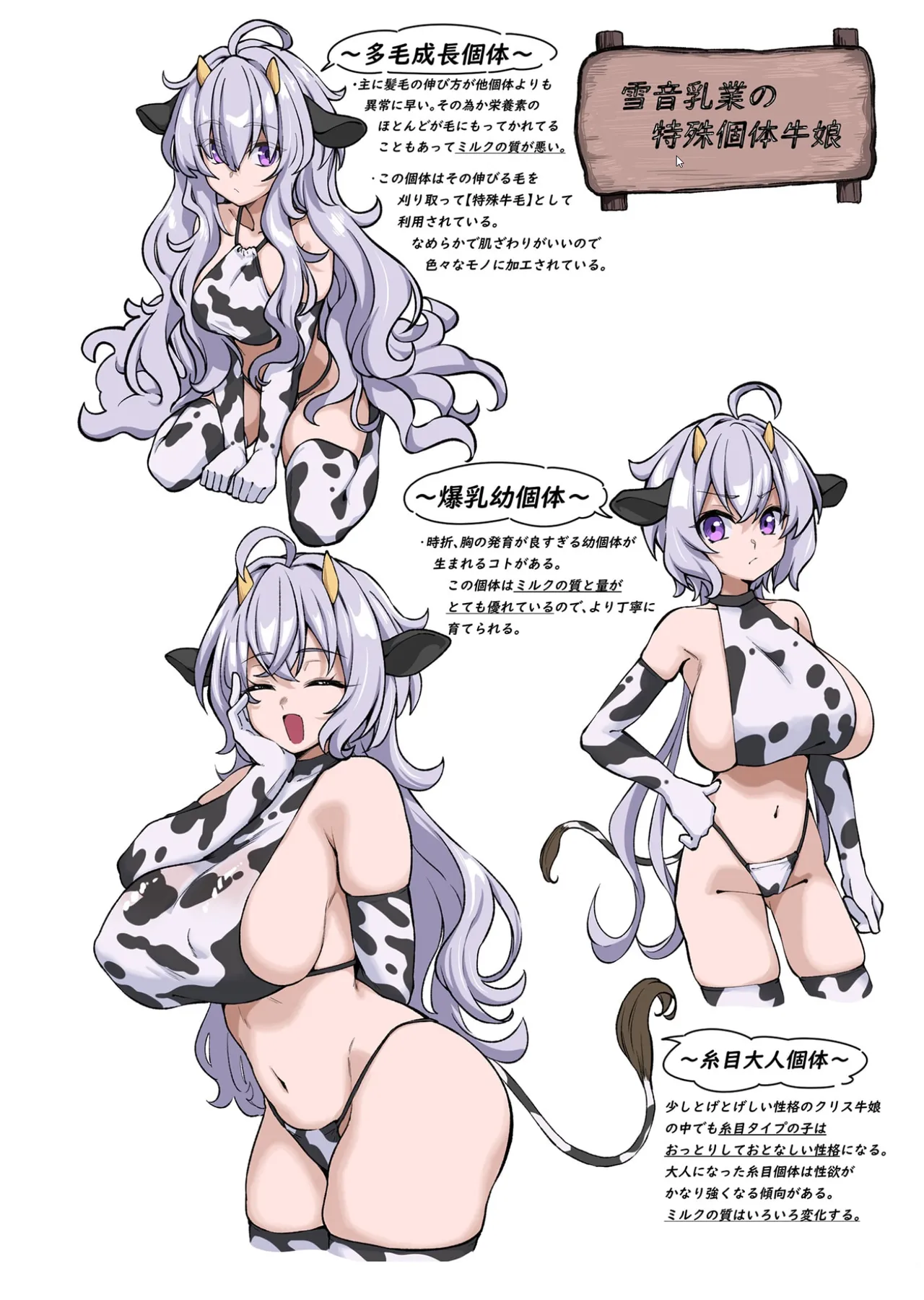[Irotoricotori (Cotori Yuu)]Youkoso Yukine Nyuugyou He(Senki Zesshou Symphogear) [Digital] Page 21