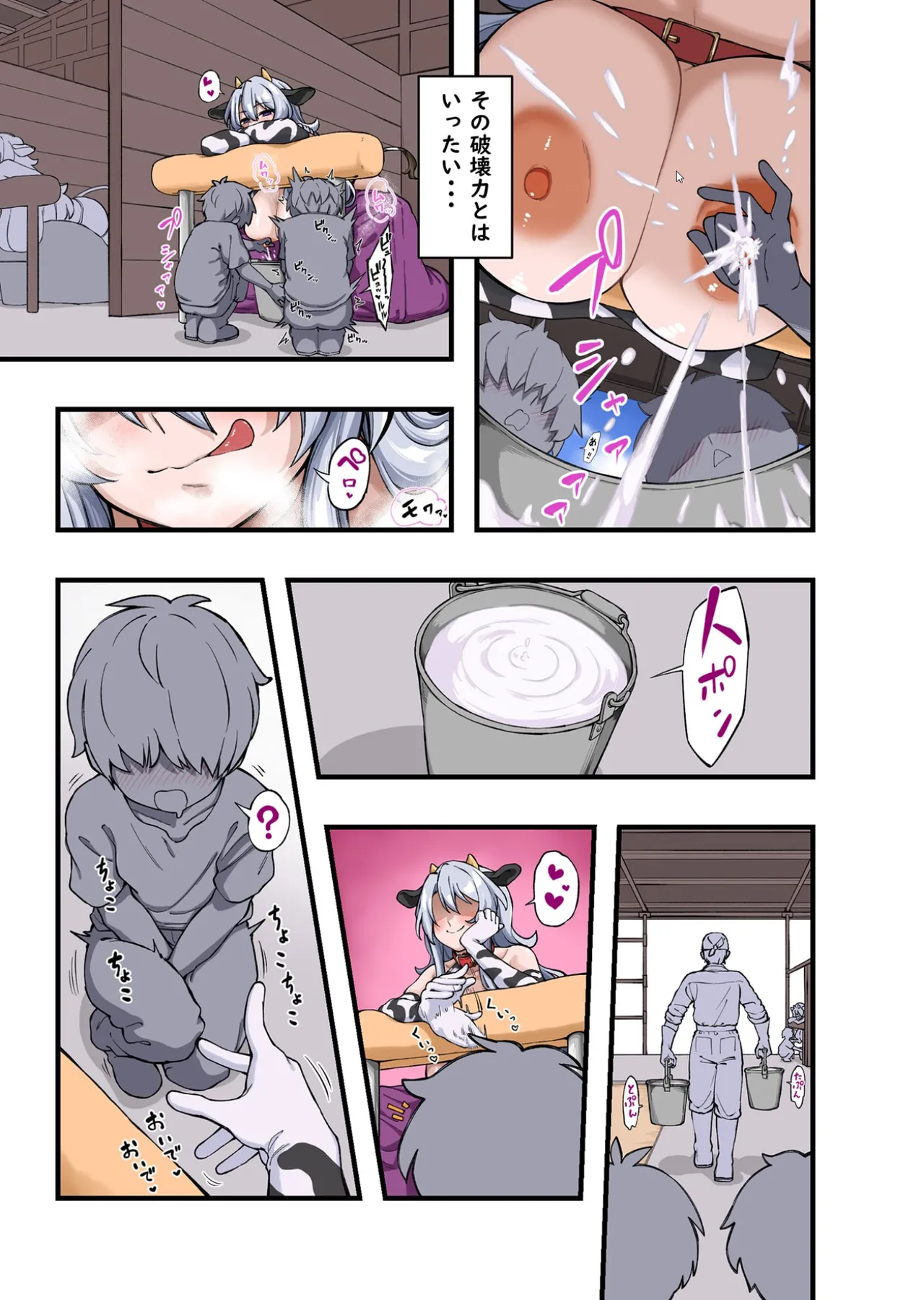 [Irotoricotori (Cotori Yuu)]Youkoso Yukine Nyuugyou He(Senki Zesshou Symphogear) [Digital] Page 34