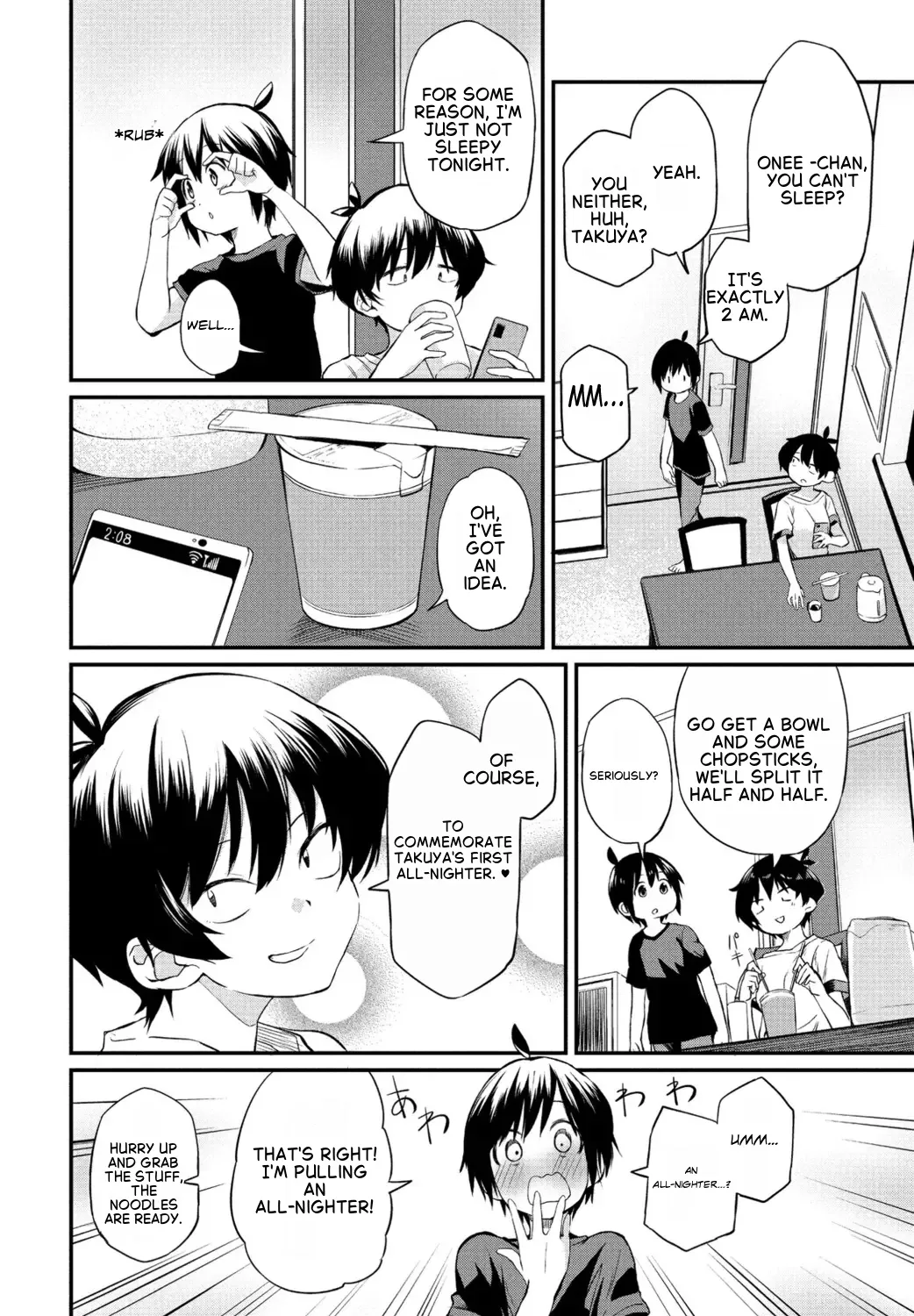 [Toushiki Yubune]Kimagure Onee-chan 2 | Whimsical Onee-chan 2(COMIC Penguin Club 2021-11) [English] [Digital] Page 2