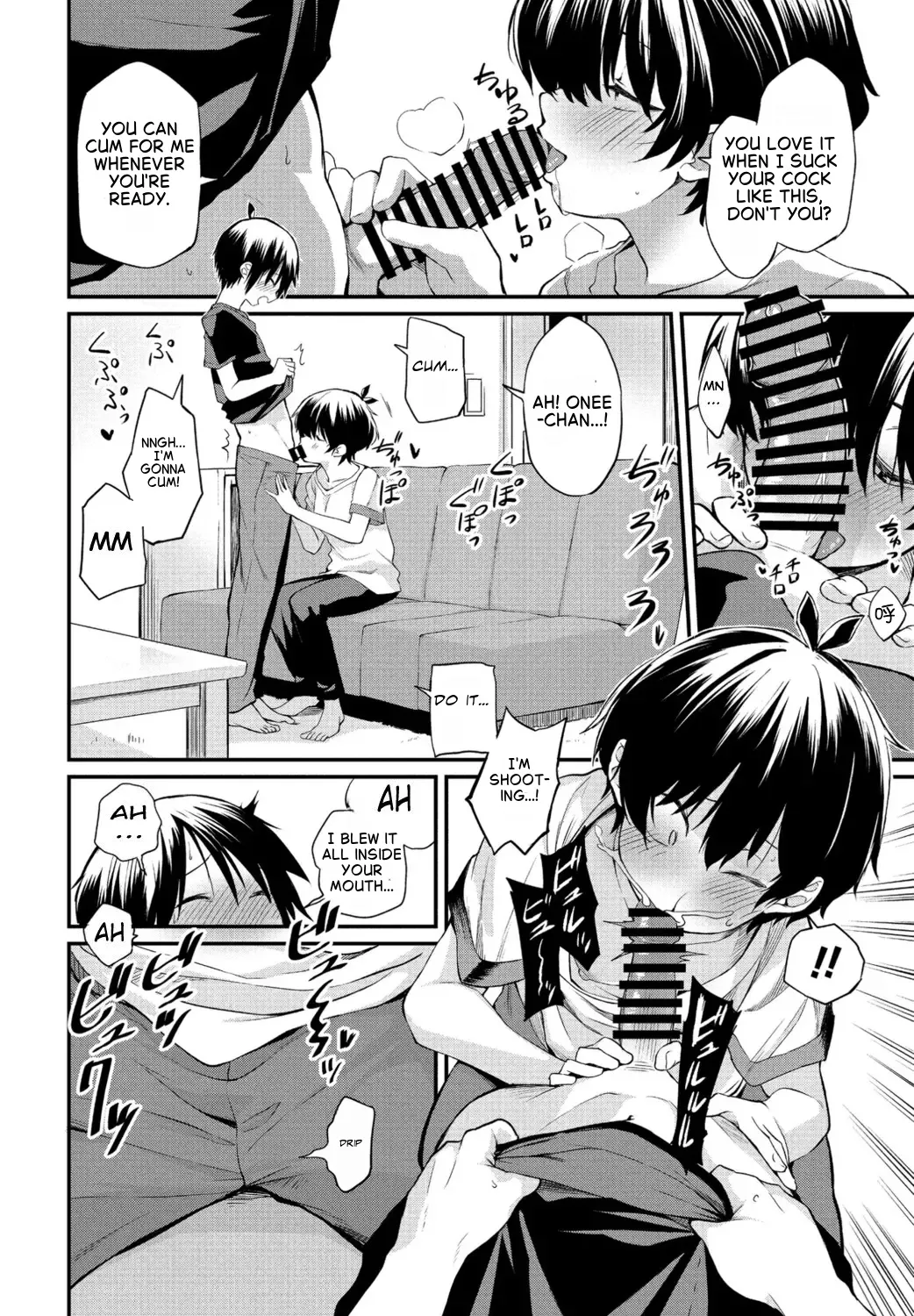 [Toushiki Yubune]Kimagure Onee-chan 2 | Whimsical Onee-chan 2(COMIC Penguin Club 2021-11) [English] [Digital] Page 8