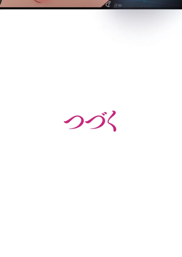 [Rim]Kaihen Appli ~ Risou no Josei ni Kaechaimasenka? Ch. 14 Page 101