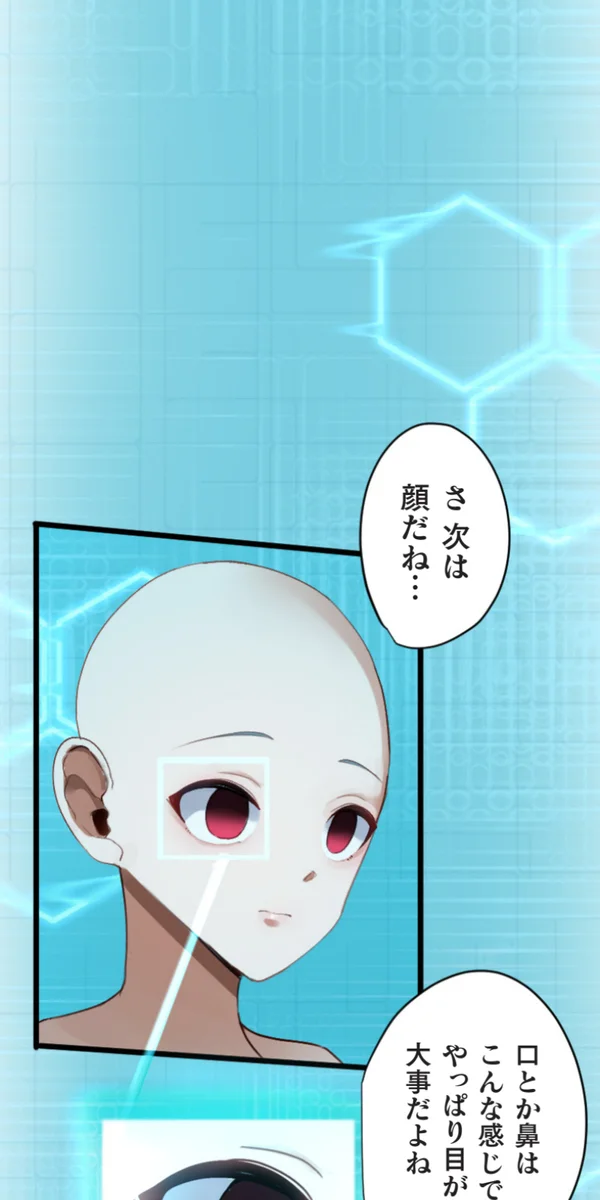 [Rim]Kaihen Appli ~ Risou no Josei ni Kaechaimasenka? Ch. 14 Page 18