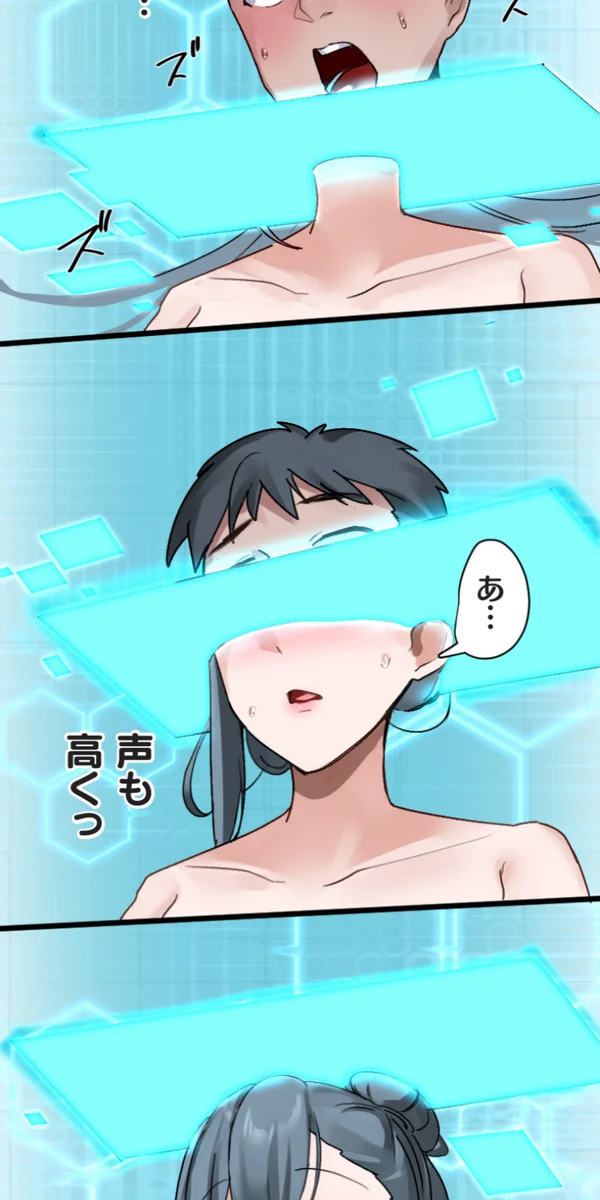 [Rim]Kaihen Appli ~ Risou no Josei ni Kaechaimasenka? Ch. 14 Page 32