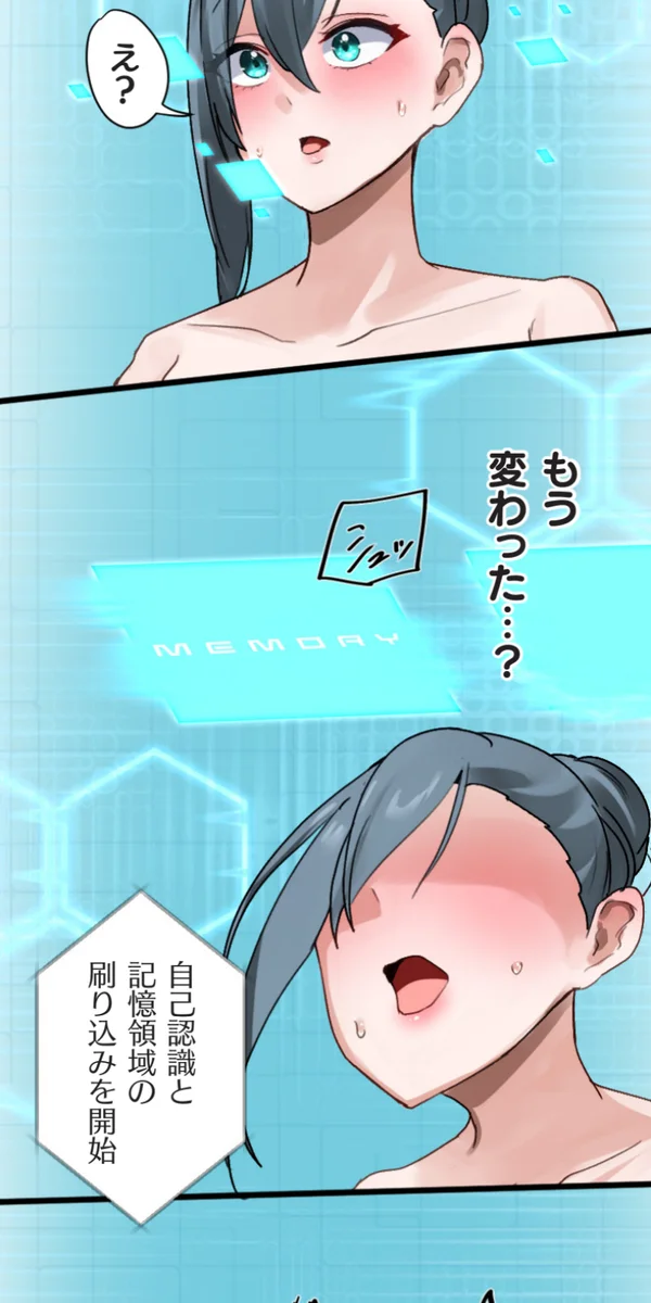 [Rim]Kaihen Appli ~ Risou no Josei ni Kaechaimasenka? Ch. 14 Page 33