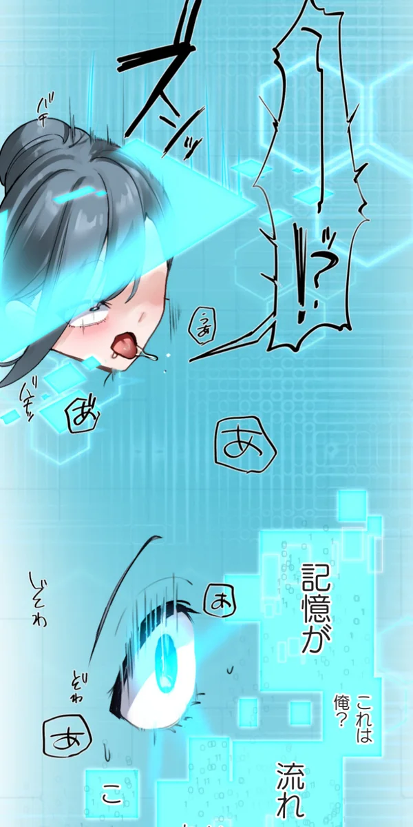 [Rim]Kaihen Appli ~ Risou no Josei ni Kaechaimasenka? Ch. 14 Page 34