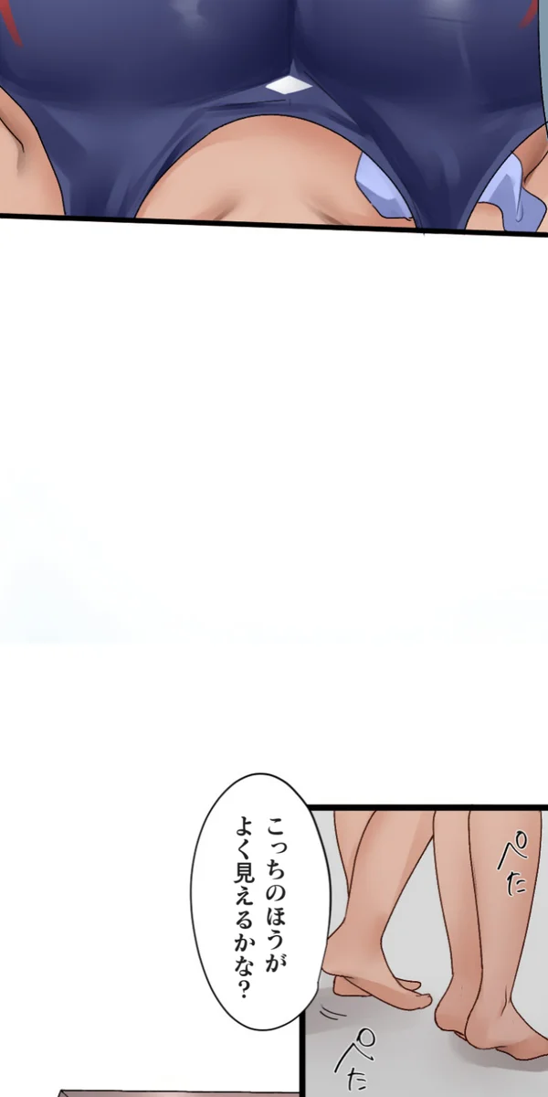 [Rim]Kaihen Appli ~ Risou no Josei ni Kaechaimasenka? Ch. 14 Page 39
