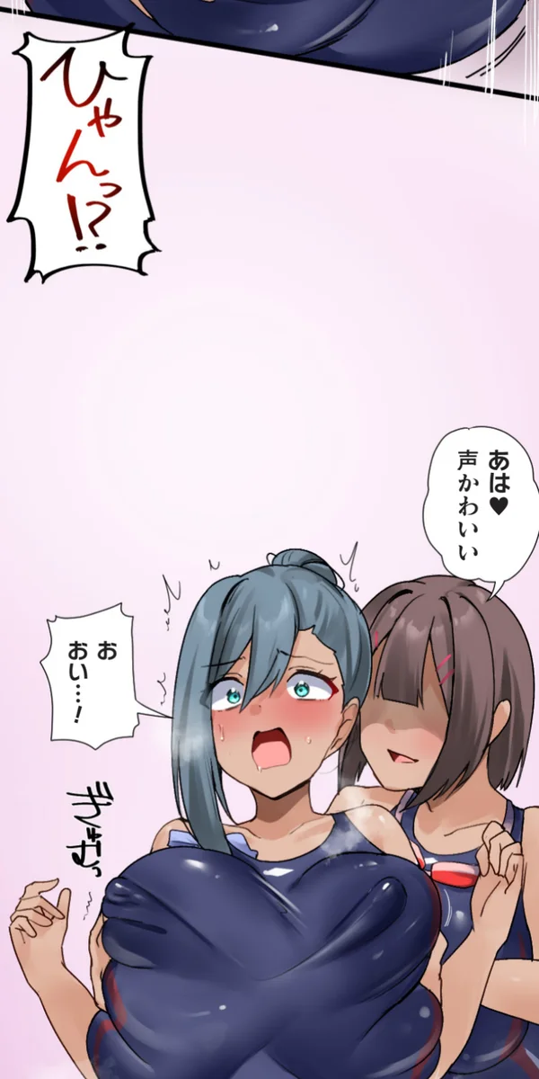 [Rim]Kaihen Appli ~ Risou no Josei ni Kaechaimasenka? Ch. 14 Page 45