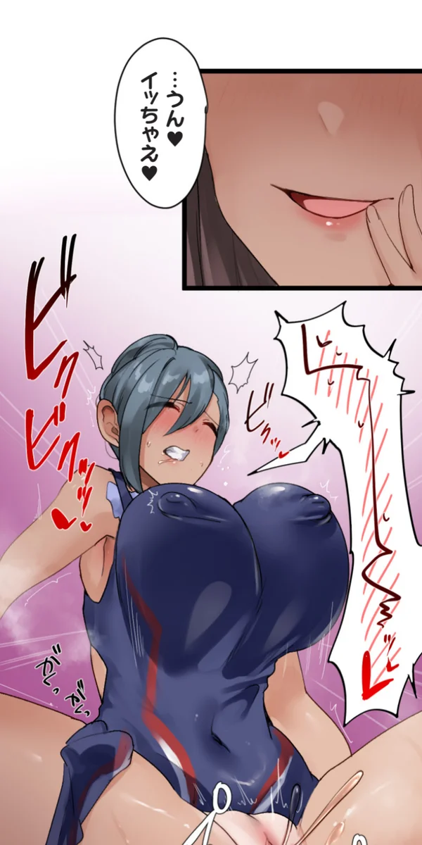 [Rim]Kaihen Appli ~ Risou no Josei ni Kaechaimasenka? Ch. 14 Page 68