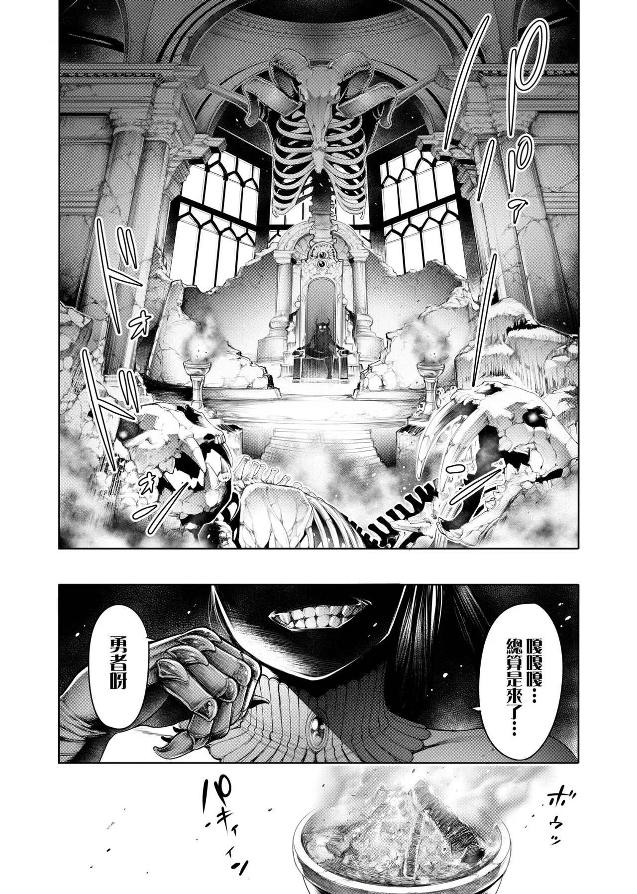 [Okayusan]#Imamadede Ichibanyokatta Sex | ＃至今為止感覺最棒的一次做愛[Chinese] [Decensored] [Digital] Page 115
