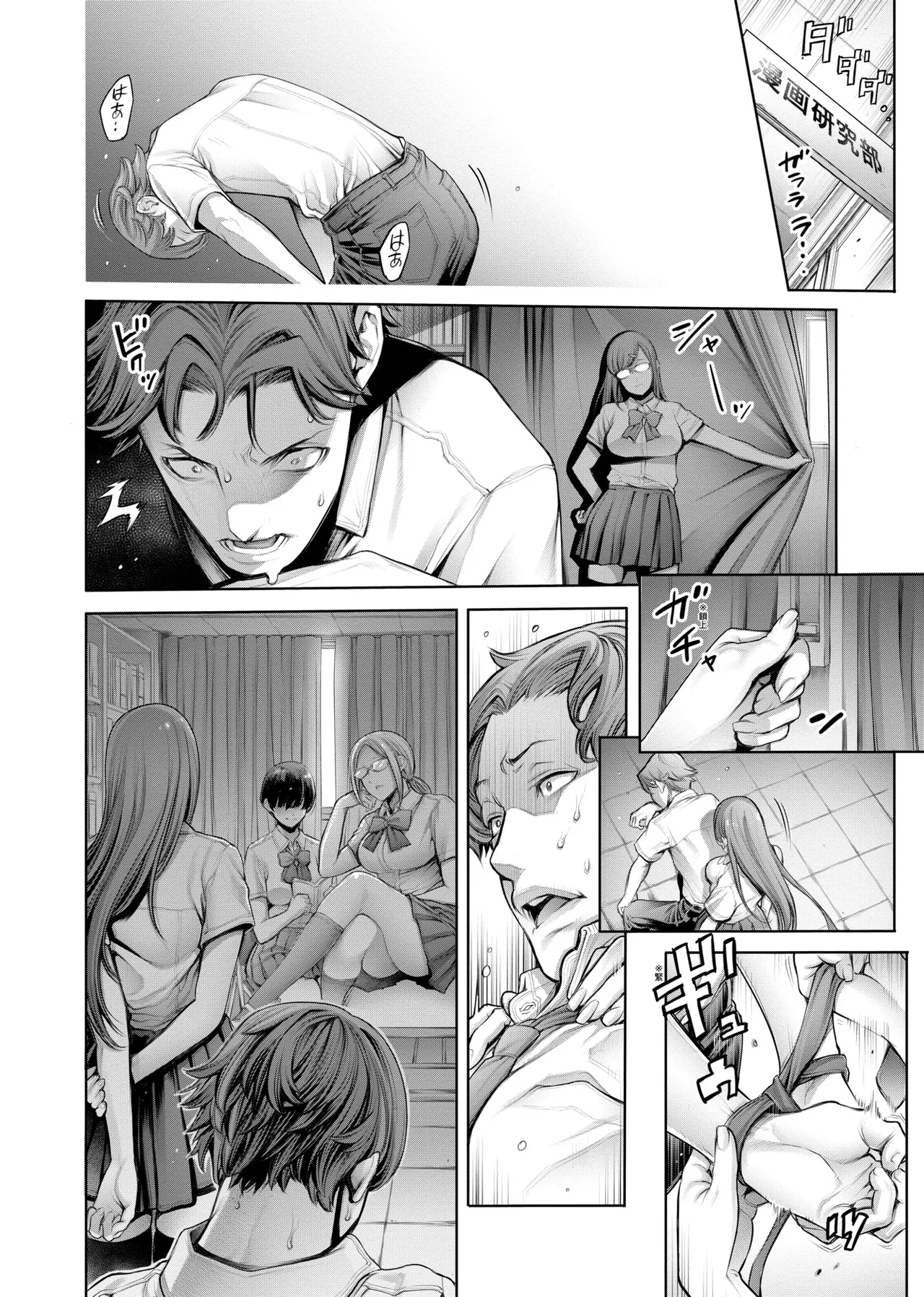 [Okayusan]#Imamadede Ichibanyokatta Sex | ＃至今為止感覺最棒的一次做愛[Chinese] [Decensored] [Digital] Page 13