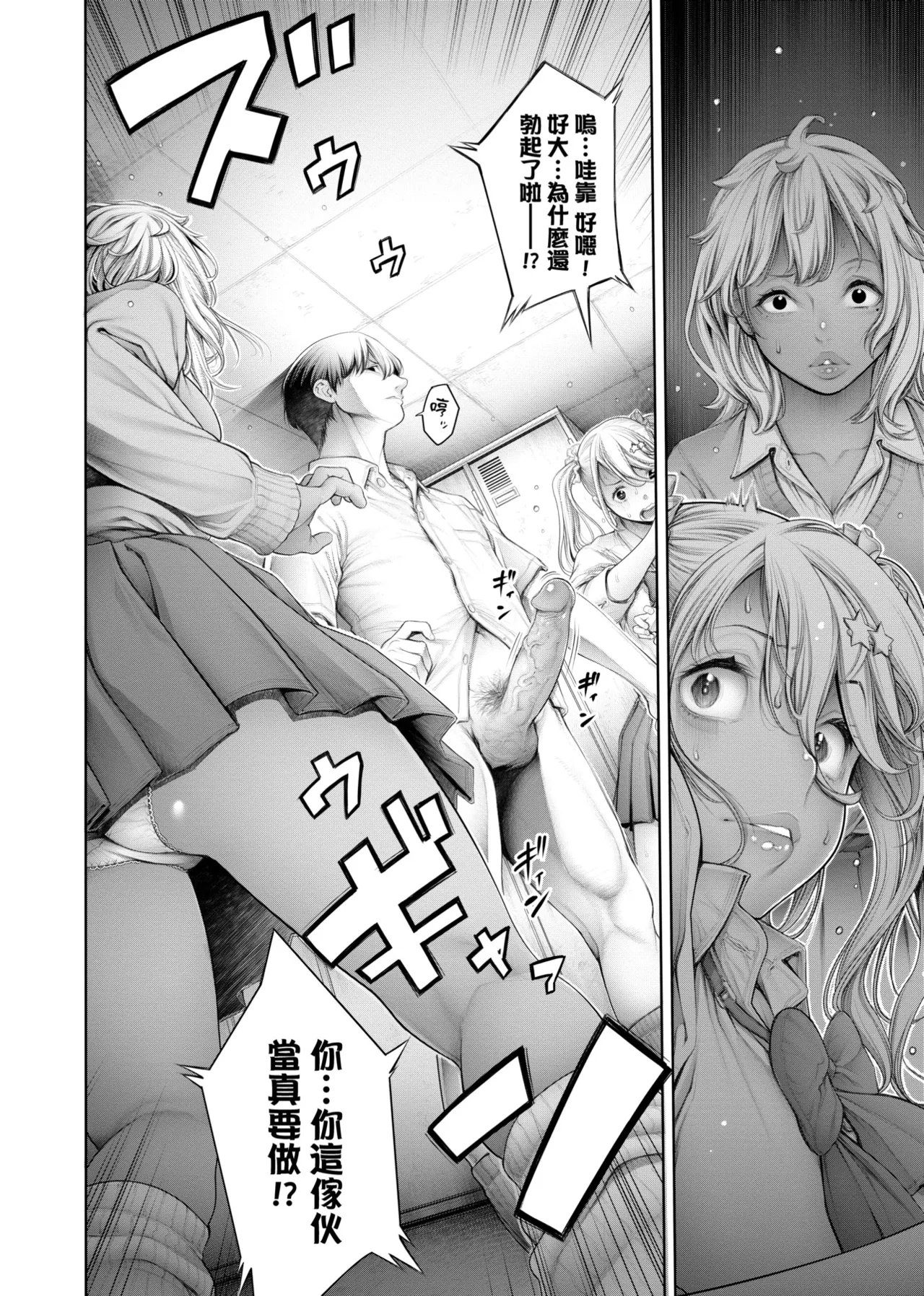 [Okayusan]#Imamadede Ichibanyokatta Sex | ＃至今為止感覺最棒的一次做愛[Chinese] [Decensored] [Digital] Page 185