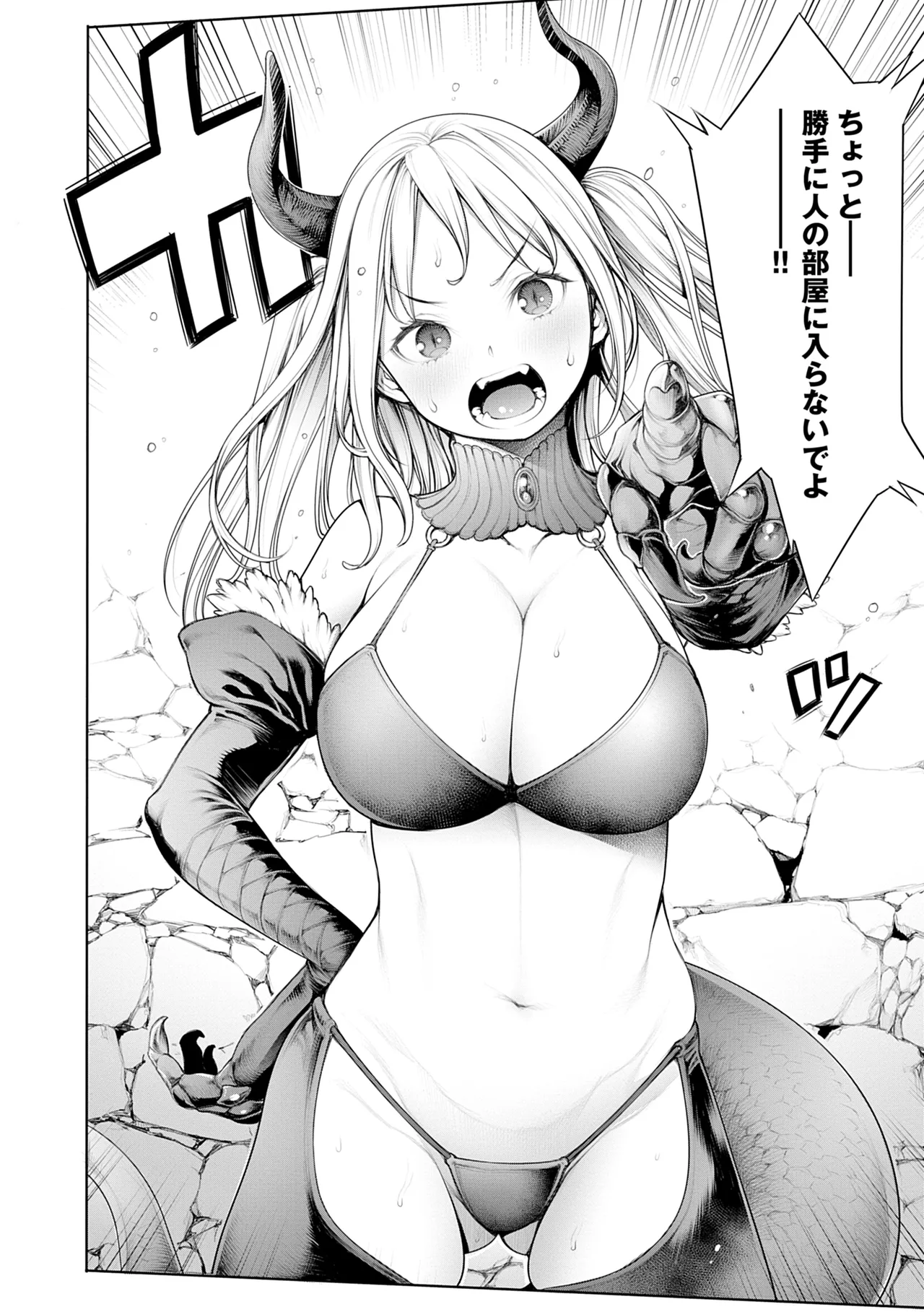 [Okayusan]#Imamadede Ichibanyokatta Sex[Decensored] [Digital] Page 116