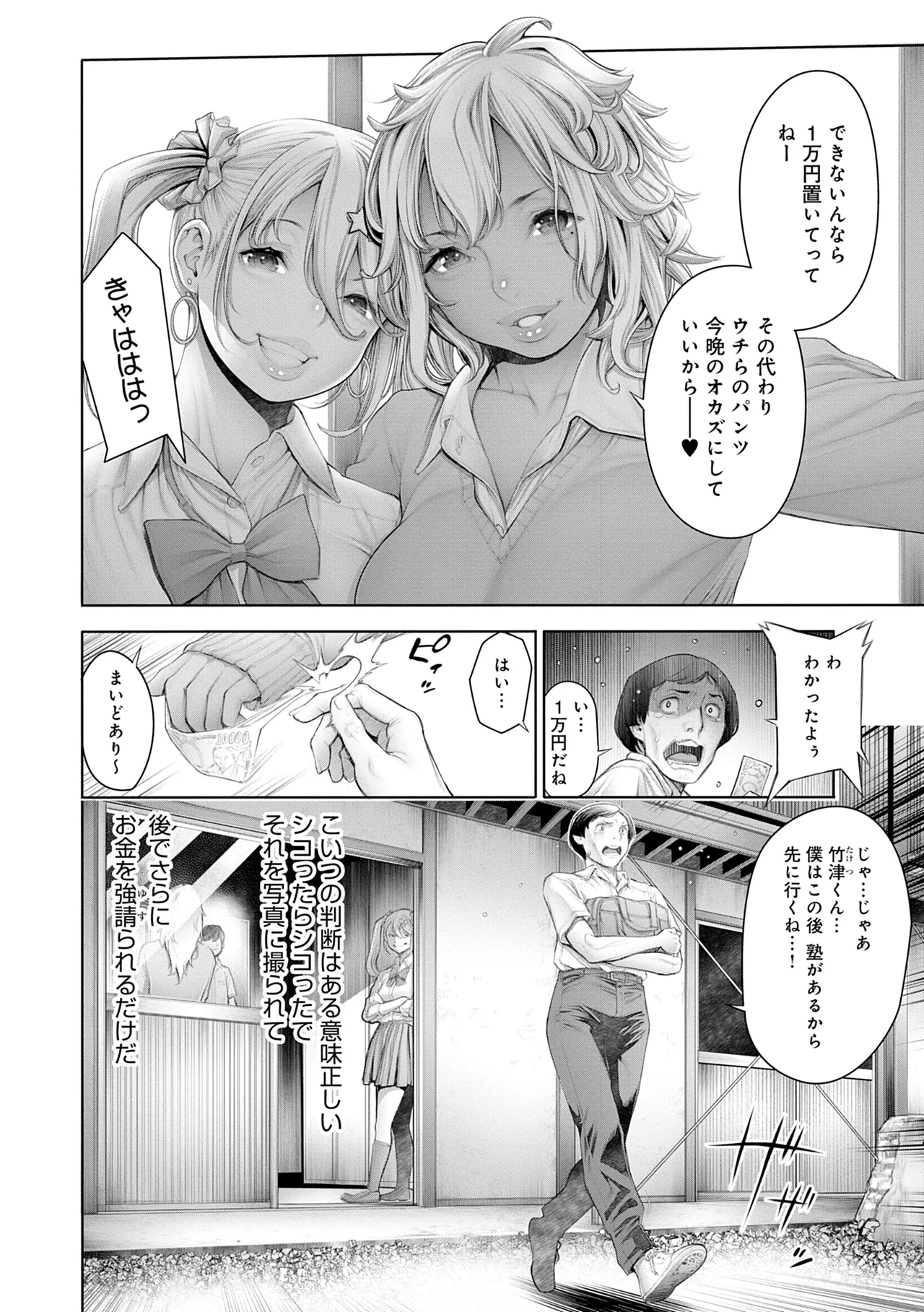 [Okayusan]#Imamadede Ichibanyokatta Sex[Decensored] [Digital] Page 180
