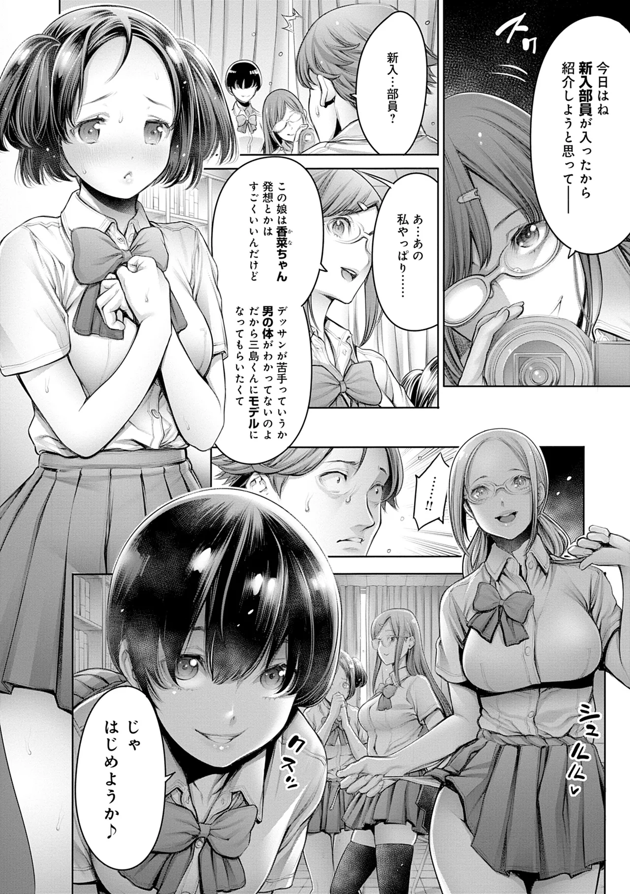 [Okayusan]#Imamadede Ichibanyokatta Sex[Digital] Page 12
