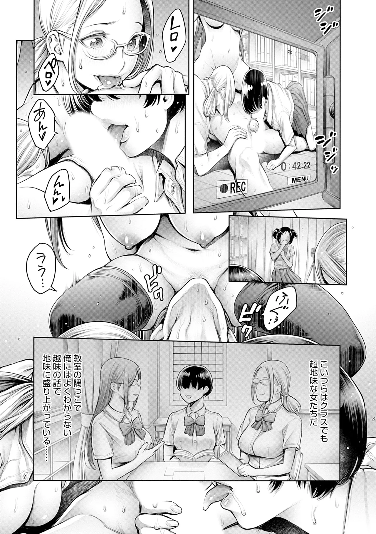 [Okayusan]#Imamadede Ichibanyokatta Sex[Digital] Page 13