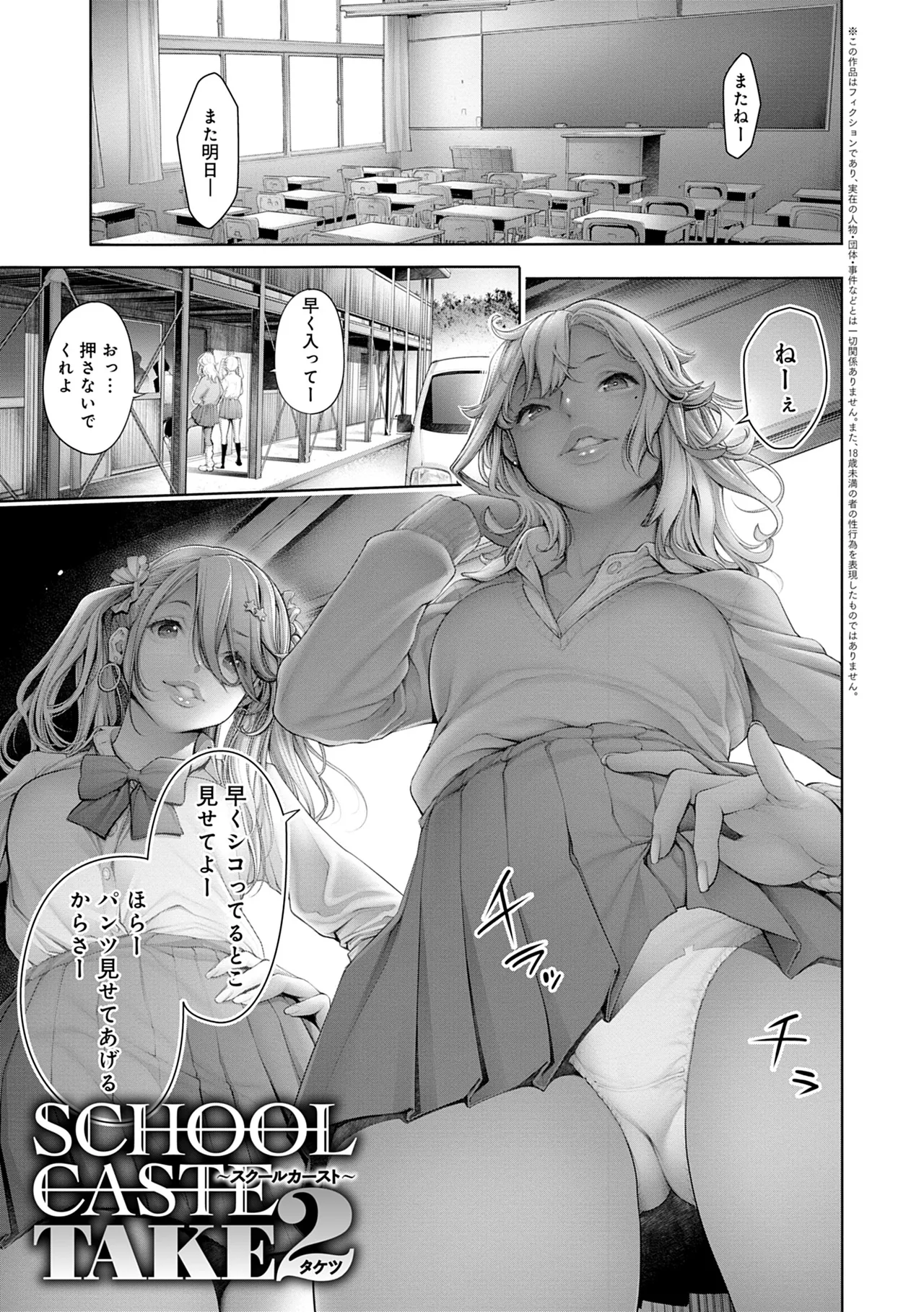 [Okayusan]#Imamadede Ichibanyokatta Sex[Digital] Page 177
