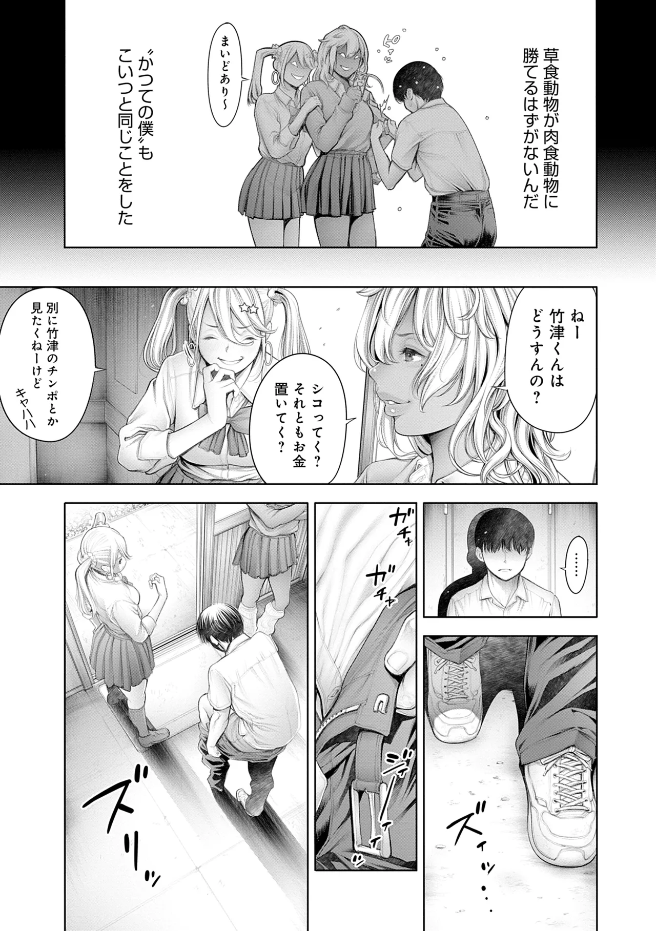 [Okayusan]#Imamadede Ichibanyokatta Sex[Digital] Page 181