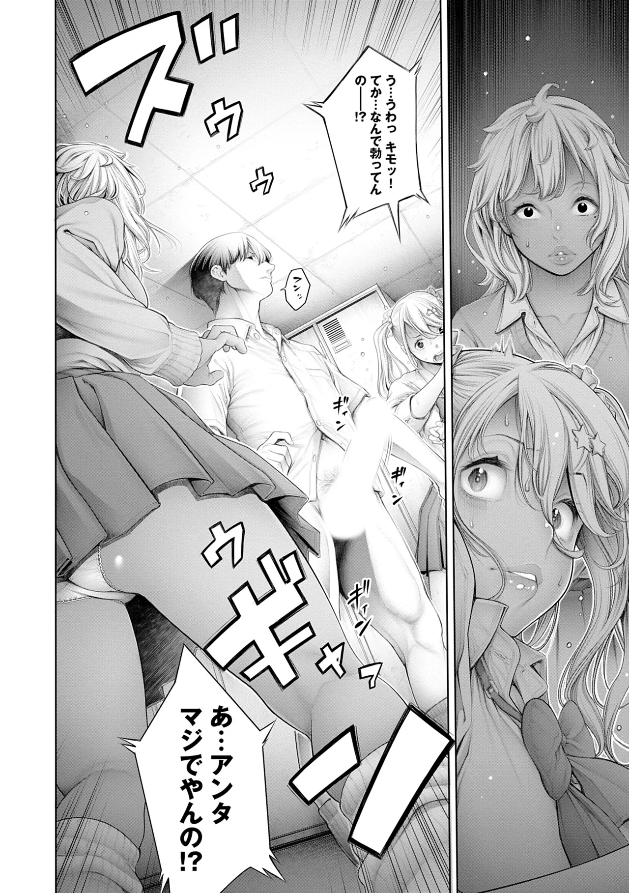 [Okayusan]#Imamadede Ichibanyokatta Sex[Digital] Page 182