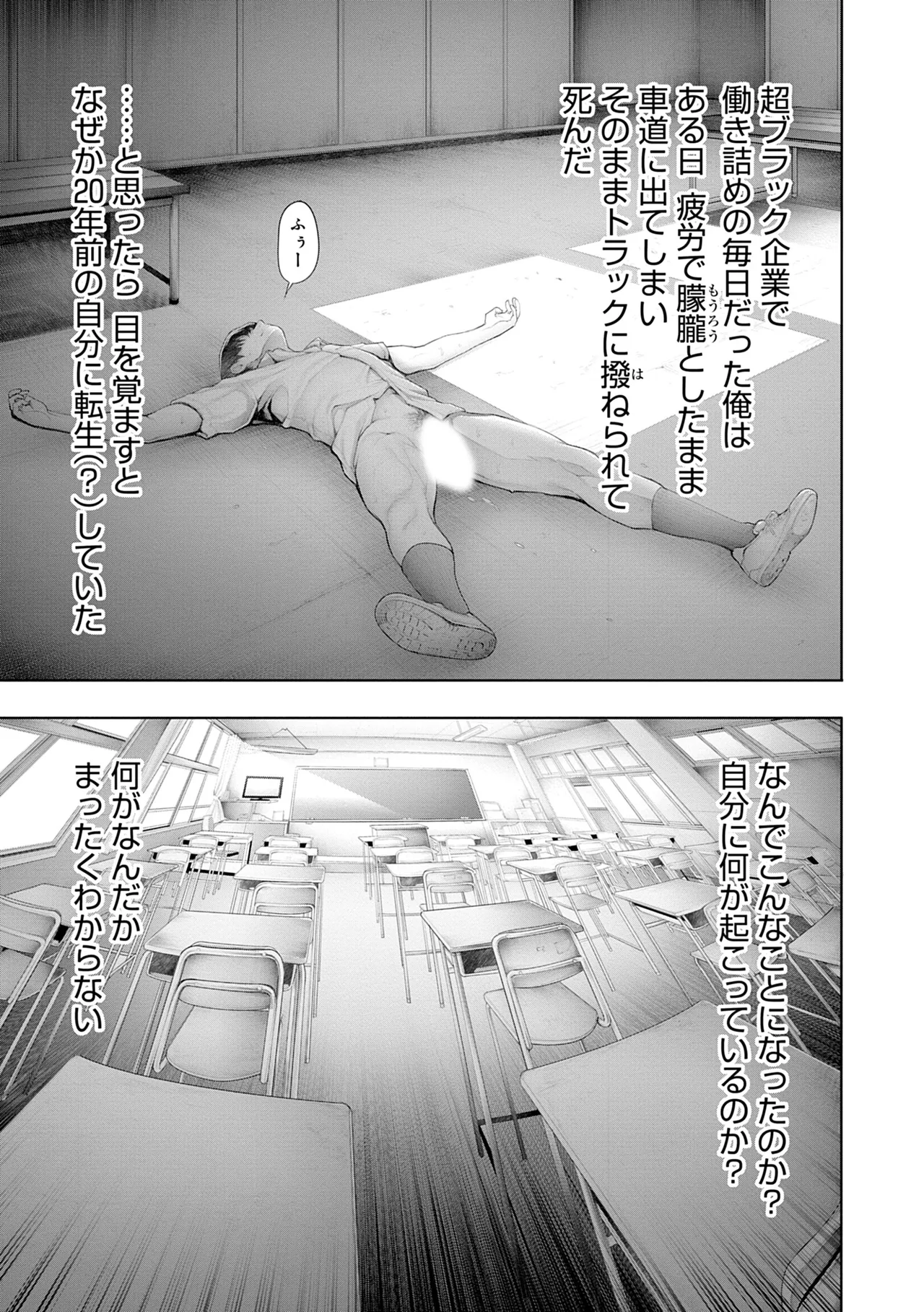 [Okayusan]#Imamadede Ichibanyokatta Sex[Digital] Page 191
