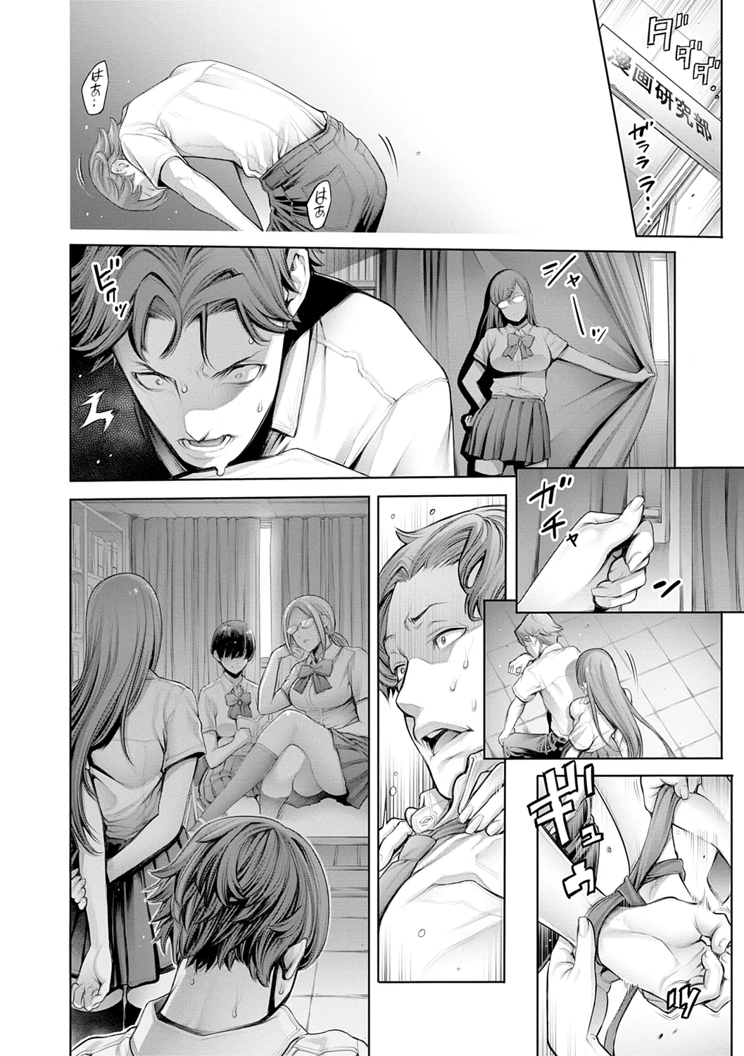 [Okayusan]#Imamadede Ichibanyokatta Sex[Digital] Page 10