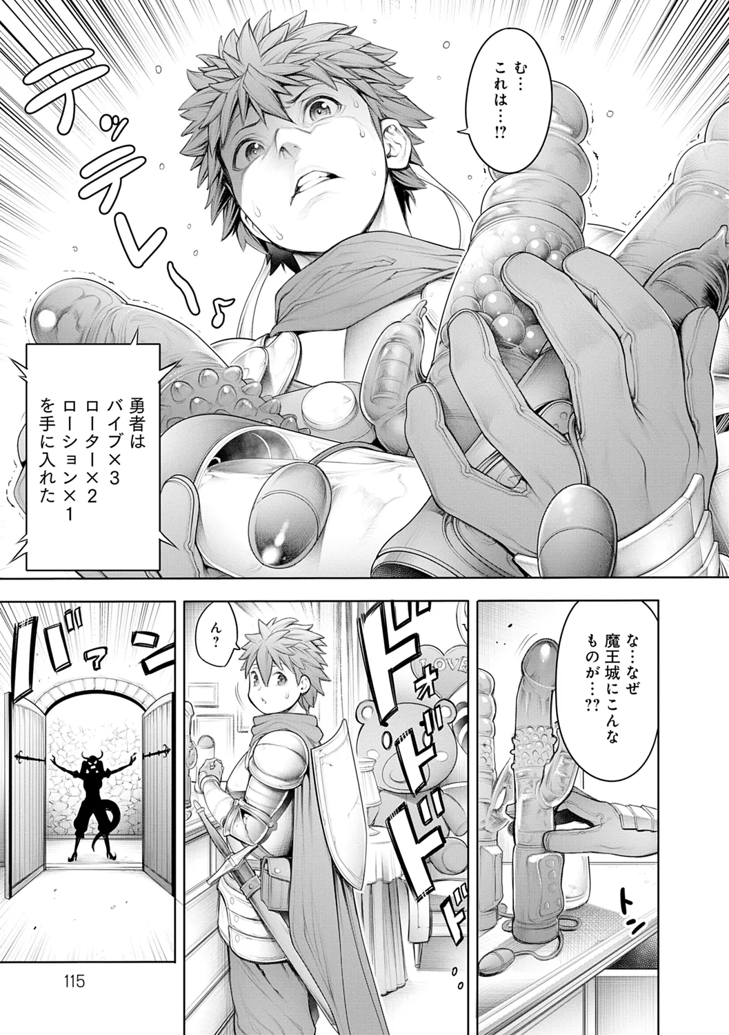 [Okayusan]#Imamadede Ichibanyokatta Sex[Digital] Page 115