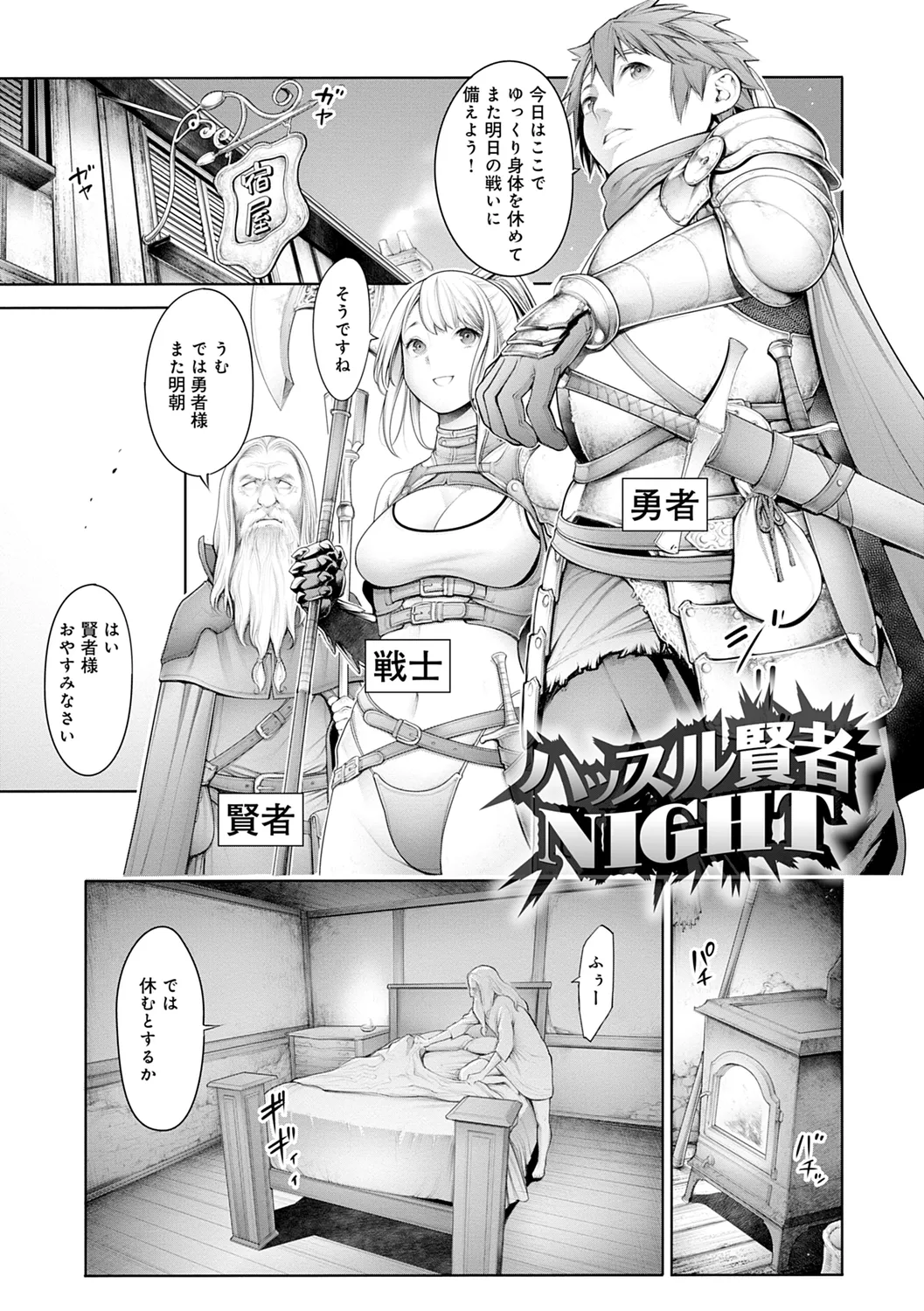 [Okayusan]#Imamadede Ichibanyokatta Sex[Digital] Page 129