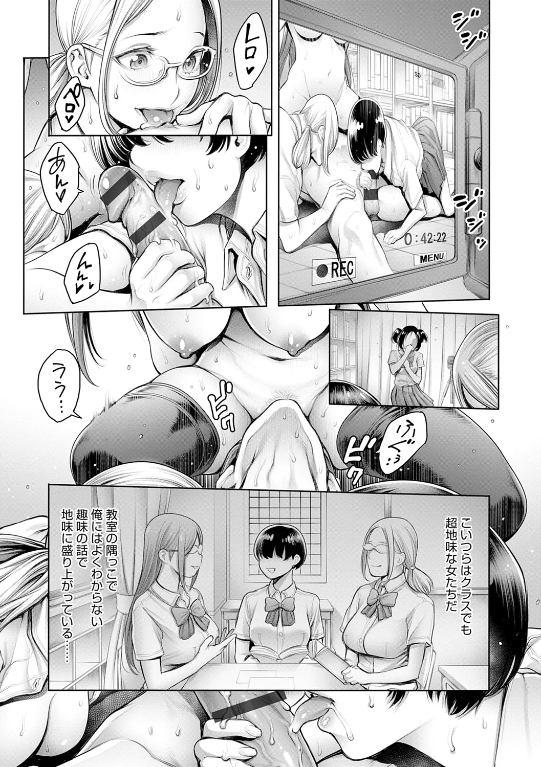 [Okayusan]#Imamadede Ichibanyokatta Sex[Digital] Page 13