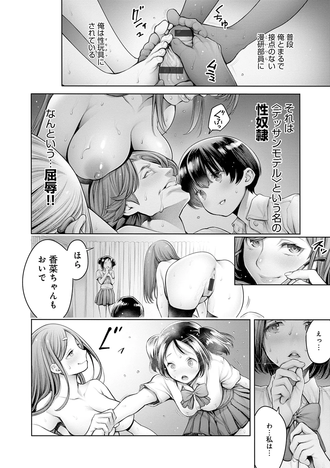 [Okayusan]#Imamadede Ichibanyokatta Sex[Digital] Page 14