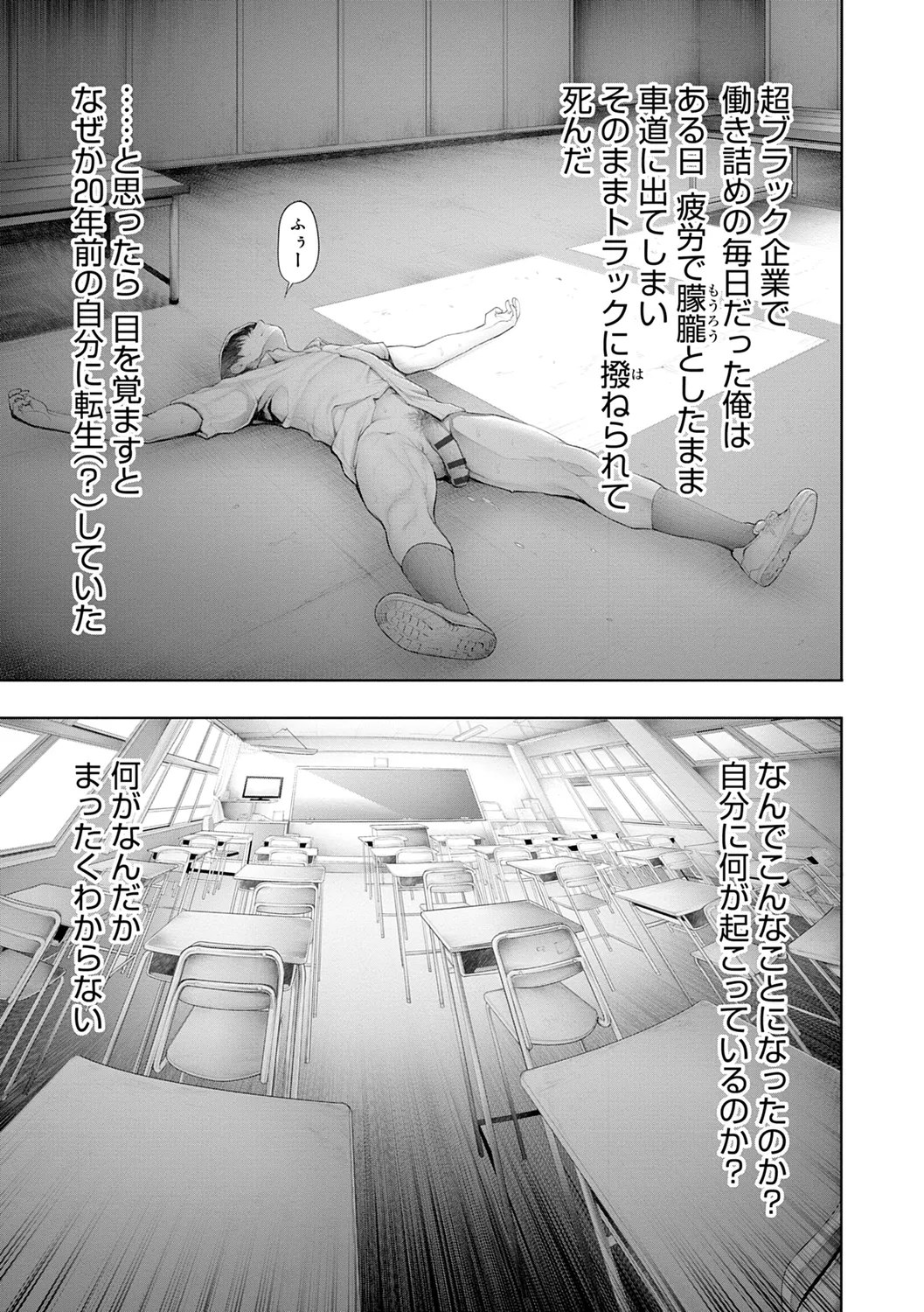 [Okayusan]#Imamadede Ichibanyokatta Sex[Digital] Page 191
