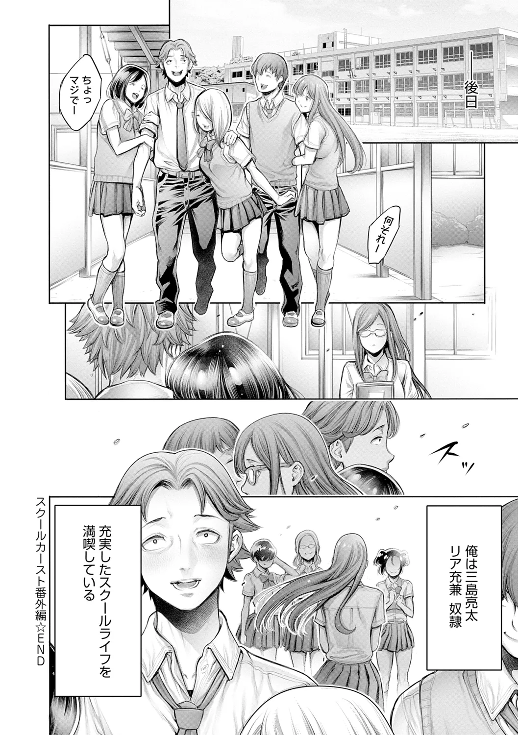 [Okayusan]#Imamadede Ichibanyokatta Sex[Digital] Page 26