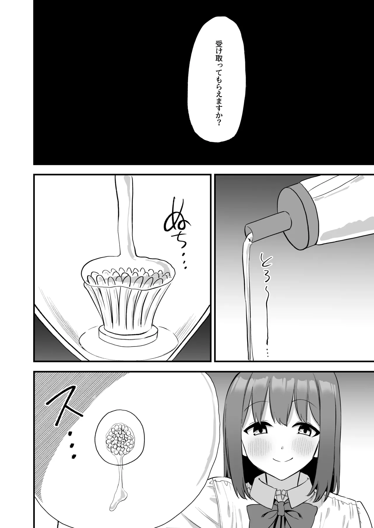 [Pride Beans (Mamekichi)]Kouhai-chan no Ijiwaru Chikubi Zeme 4 Page 62