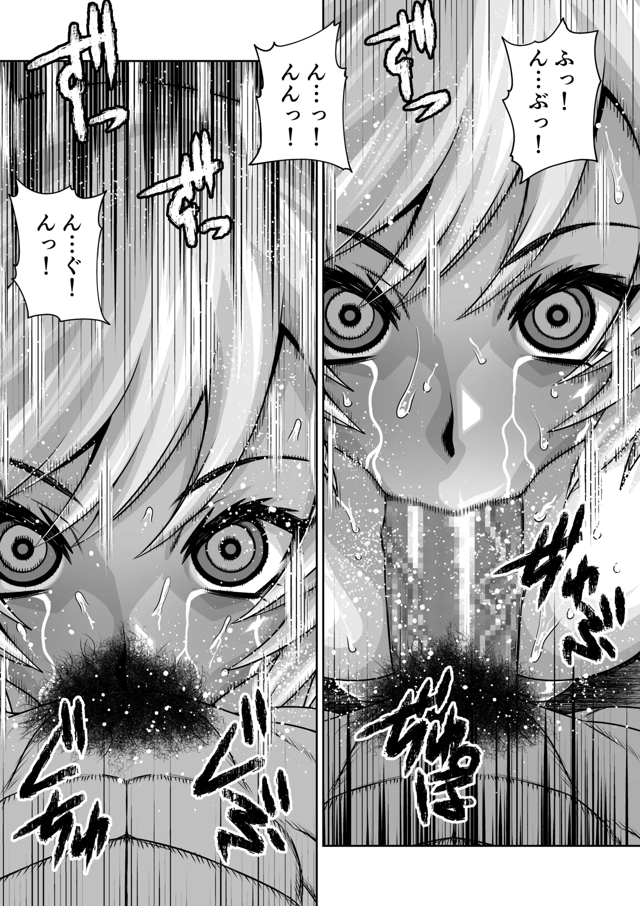 [Fuwa Fuwa Pinkchan]Gekka Midarezaki ～Sono Nana～(Tales of Vesperia) [Digital] Page 34