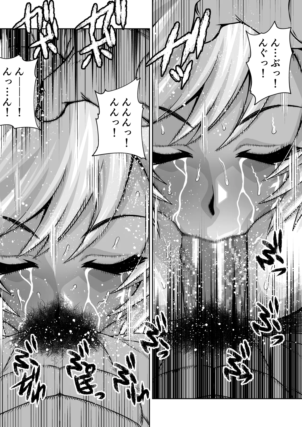 [Fuwa Fuwa Pinkchan]Gekka Midarezaki ～Sono Nana～(Tales of Vesperia) [Digital] Page 35