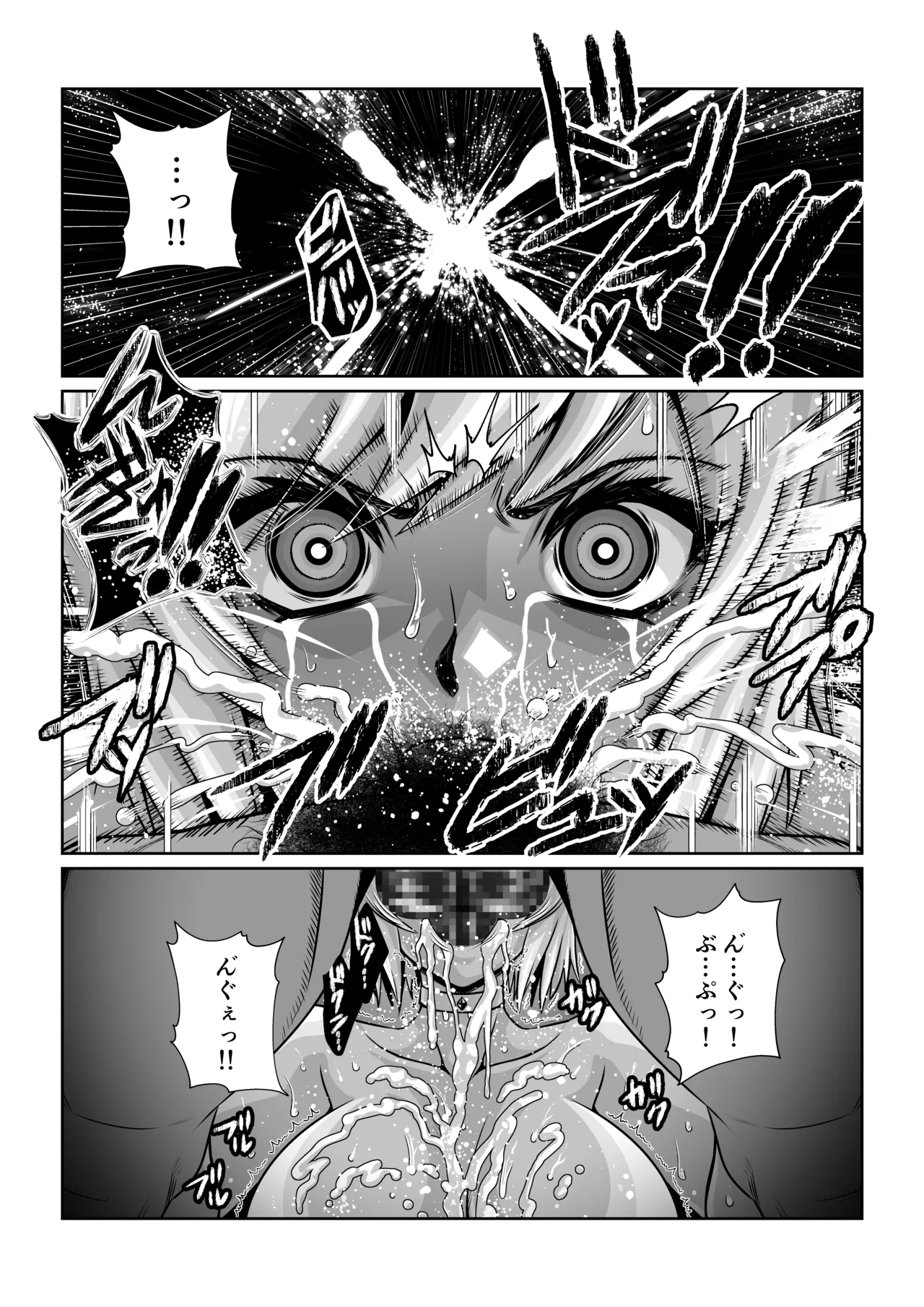 [Fuwa Fuwa Pinkchan]Gekka Midarezaki ～Sono Nana～(Tales of Vesperia) [Digital] Page 36