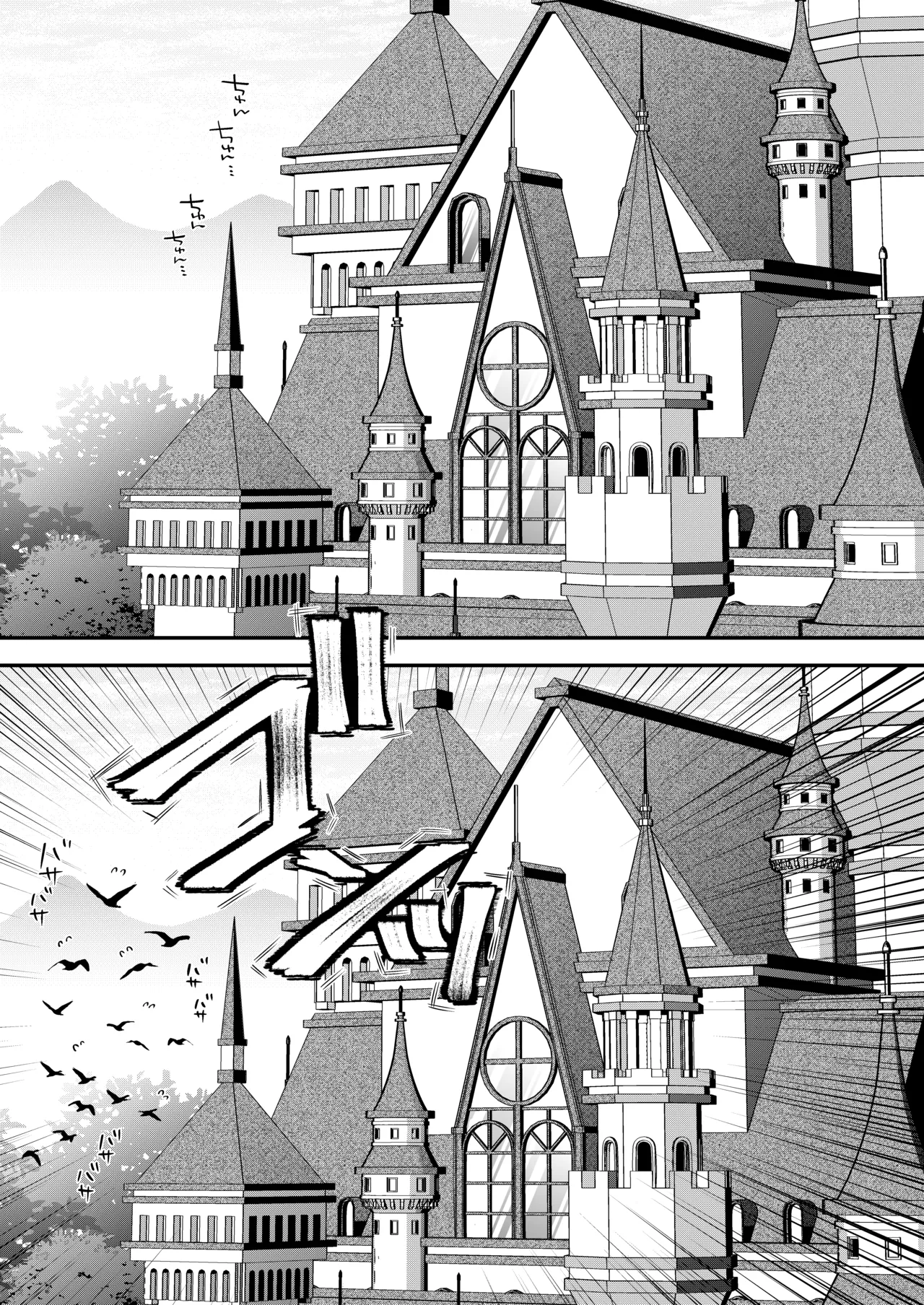 [Chocolate Mogumogu (Fujimori)]Akuyaku Reijou ni Tensei Shita Watashi Desuga Kirawareteta Hazu no Goei Kishi ni Shuuchaku Sarete Komattemasu[Digital] Page 102