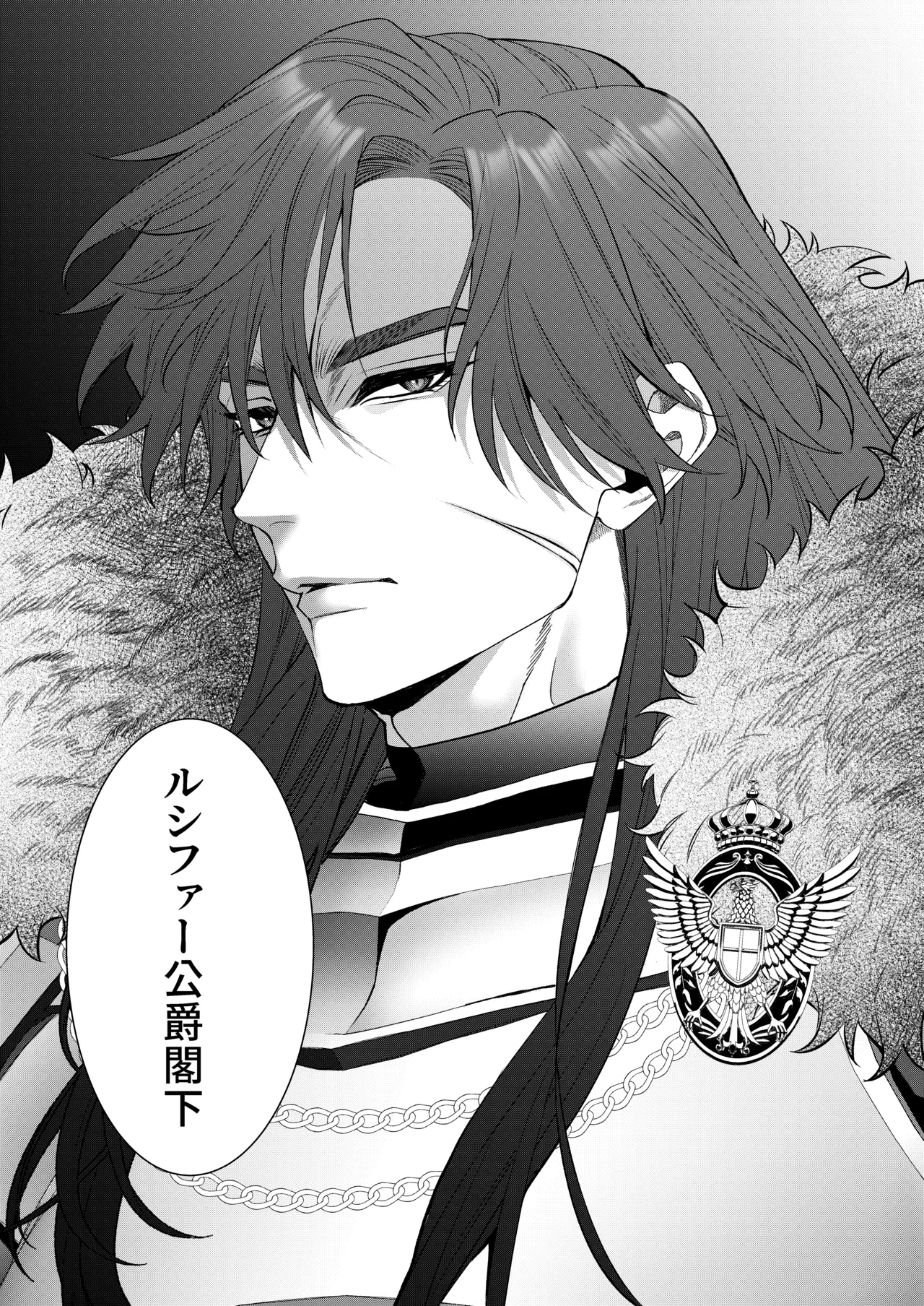 [Chocolate Mogumogu (Fujimori)]Akuyaku Reijou ni Tensei Shita Watashi Desuga Kirawareteta Hazu no Goei Kishi ni Shuuchaku Sarete Komattemasu[Digital] Page 116