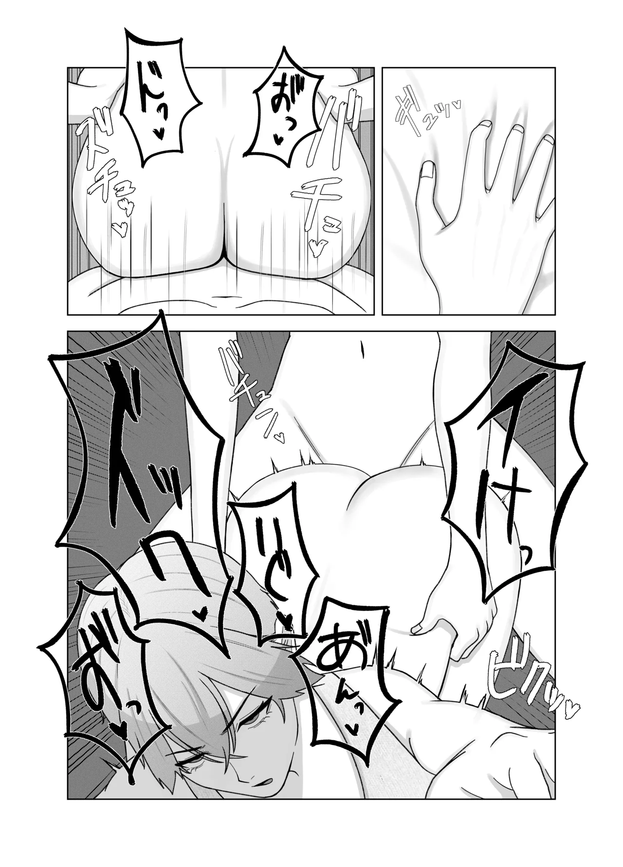 [389 (Sahaku)]Tsundere Kanojo ni Kusai Feti ga Bareru Hanashi[Digital] Page 22