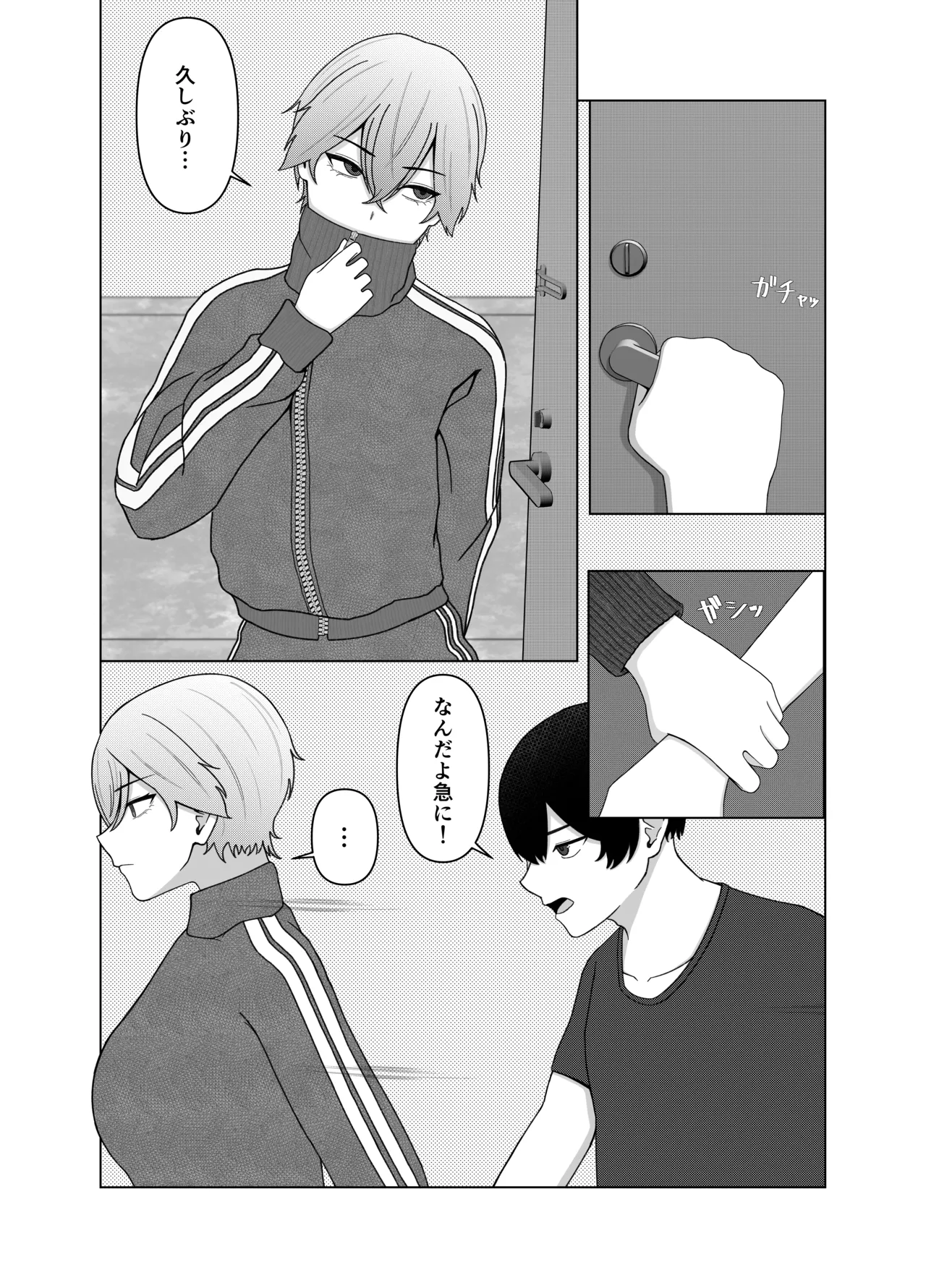 [389 (Sahaku)]Tsundere Kanojo ni Kusai Feti ga Bareru Hanashi[Digital] Page 9