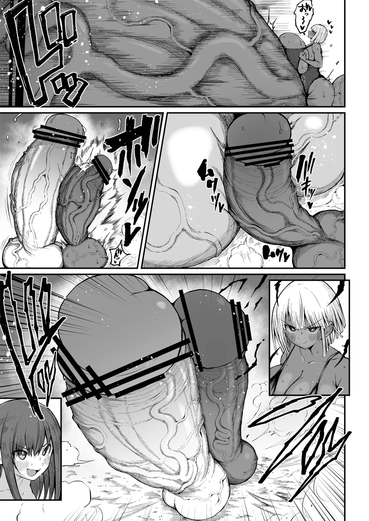 [Teterun]Super Cock Showdown Maratian Kingdom Arc[English] [Part 1-30] Page 158
