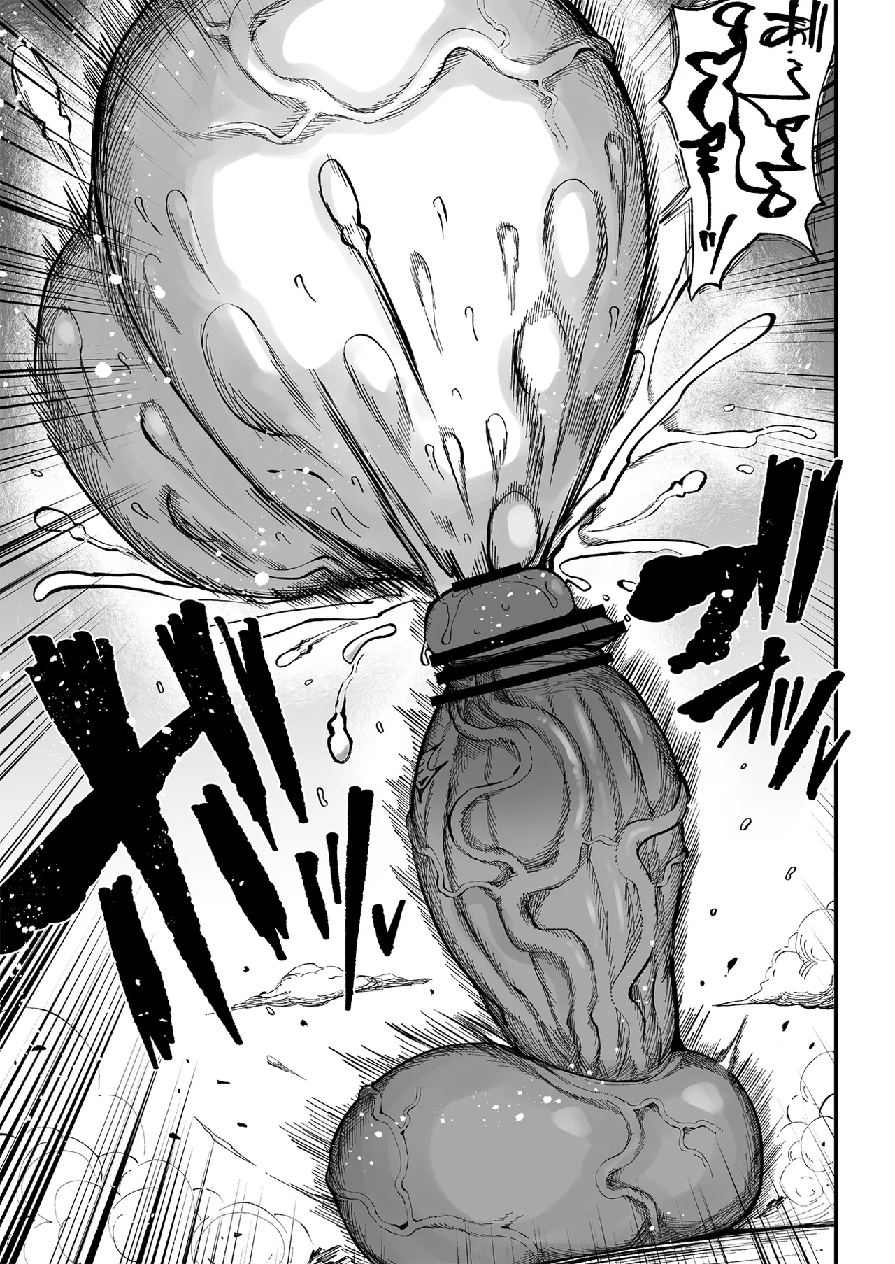 [Teterun]Super Cock Showdown Maratian Kingdom Arc[English] [Part 1-30] Page 229