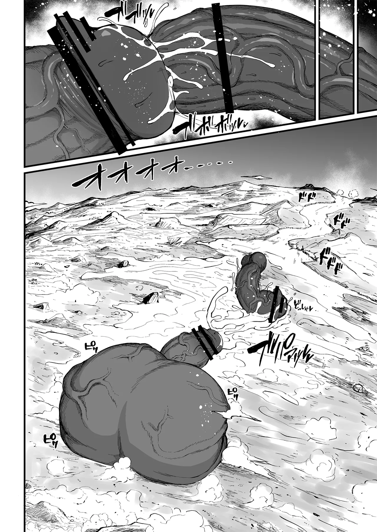 [Teterun]Super Cock Showdown Maratian Kingdom Arc[English] [Part 1-30] Page 272